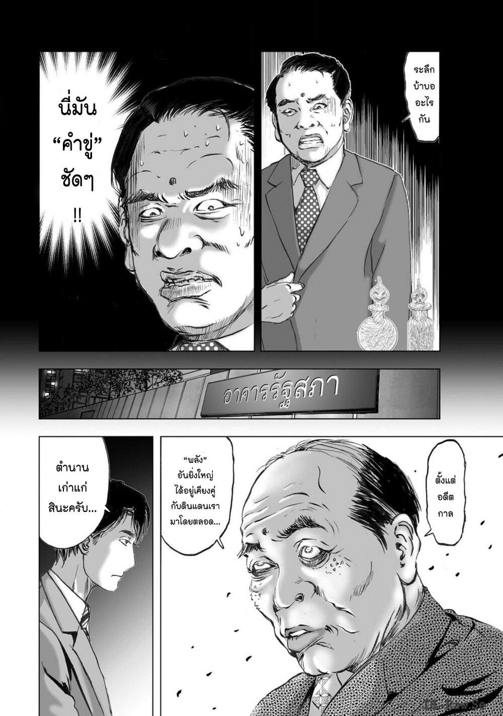 Manga-lc-com อ่านมังงะ อ่านการ์ตูน ออนไลน์ ฟรี Mura Matsuri ตอนที่ 1 2 3 4 5 6 7 8 9 10 11 12 13 14 ฟรี ไม่มีโฆษณา Manga-lc - อ่าน มังงะ อ่าน การ์ตูน ออนไลน์ อ่านมังงะ ฟรี