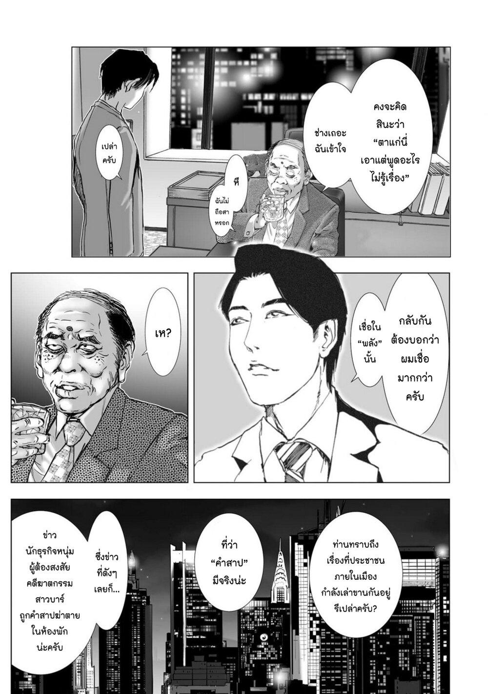 Manga-lc-com อ่านมังงะ อ่านการ์ตูน ออนไลน์ ฟรี Mura Matsuri ตอนที่ 1 2 3 4 5 6 7 8 9 10 11 12 13 14 ฟรี ไม่มีโฆษณา Manga-lc - อ่าน มังงะ อ่าน การ์ตูน ออนไลน์ อ่านมังงะ ฟรี