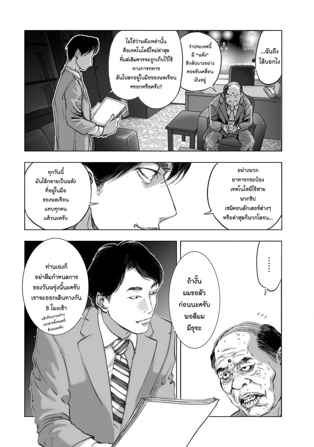 Manga-lc-com อ่านมังงะ อ่านการ์ตูน ออนไลน์ ฟรี Mura Matsuri ตอนที่ 1 2 3 4 5 6 7 8 9 10 11 12 13 14 ฟรี ไม่มีโฆษณา Manga-lc - อ่าน มังงะ อ่าน การ์ตูน ออนไลน์ อ่านมังงะ ฟรี