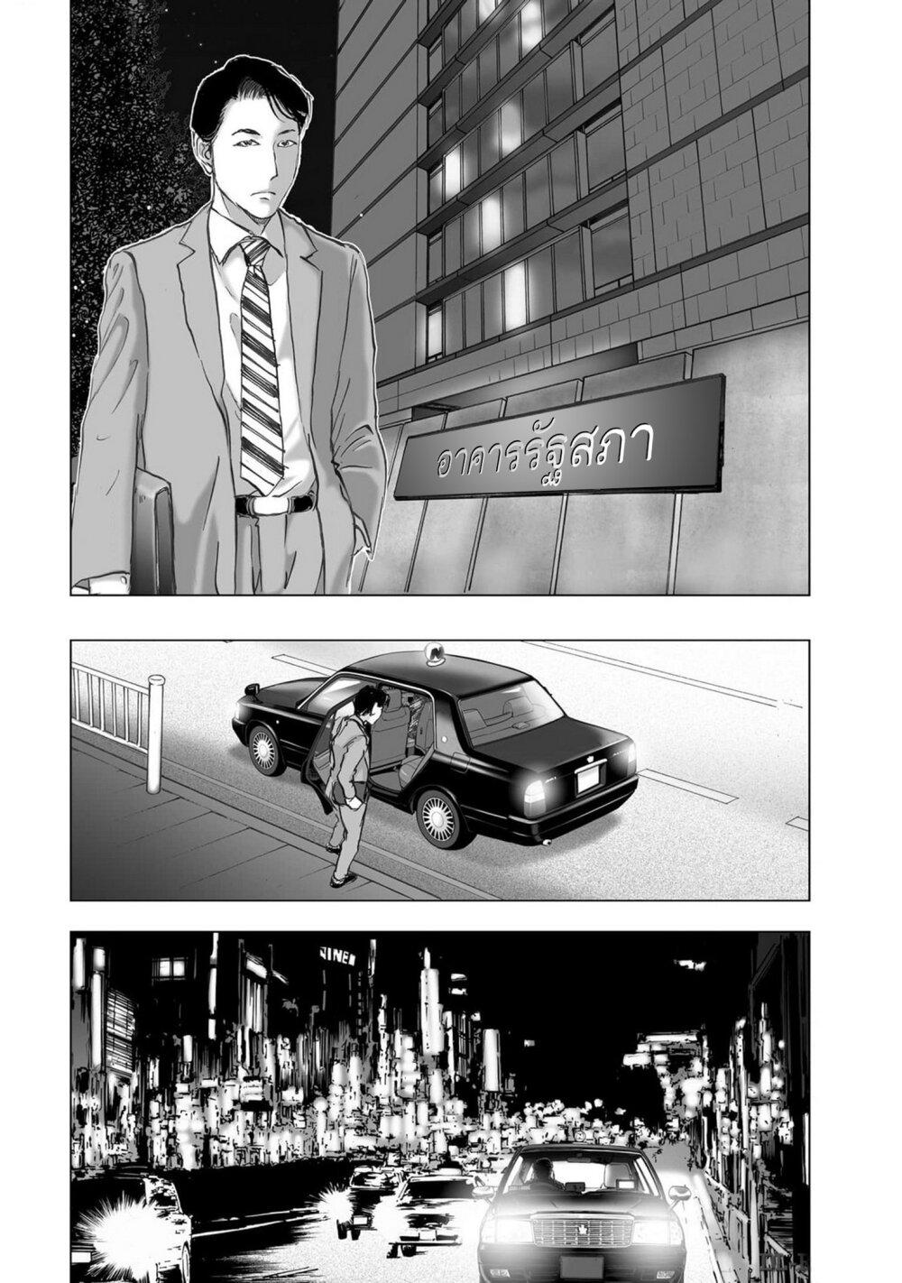 Manga-lc-com อ่านมังงะ อ่านการ์ตูน ออนไลน์ ฟรี Mura Matsuri ตอนที่ 1 2 3 4 5 6 7 8 9 10 11 12 13 14 ฟรี ไม่มีโฆษณา Manga-lc - อ่าน มังงะ อ่าน การ์ตูน ออนไลน์ อ่านมังงะ ฟรี