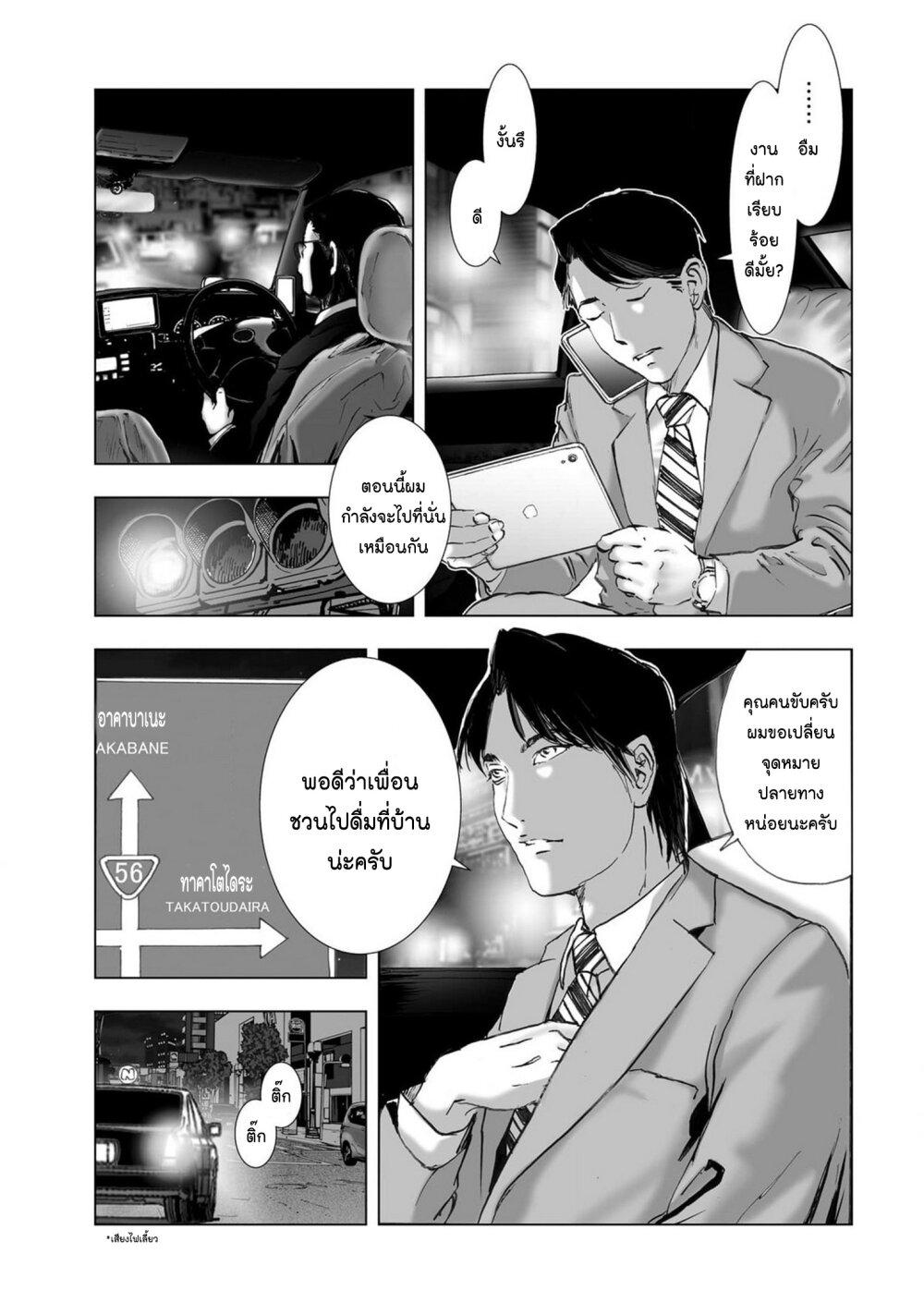 Manga-lc-com อ่านมังงะ อ่านการ์ตูน ออนไลน์ ฟรี Mura Matsuri ตอนที่ 1 2 3 4 5 6 7 8 9 10 11 12 13 14 ฟรี ไม่มีโฆษณา Manga-lc - อ่าน มังงะ อ่าน การ์ตูน ออนไลน์ อ่านมังงะ ฟรี