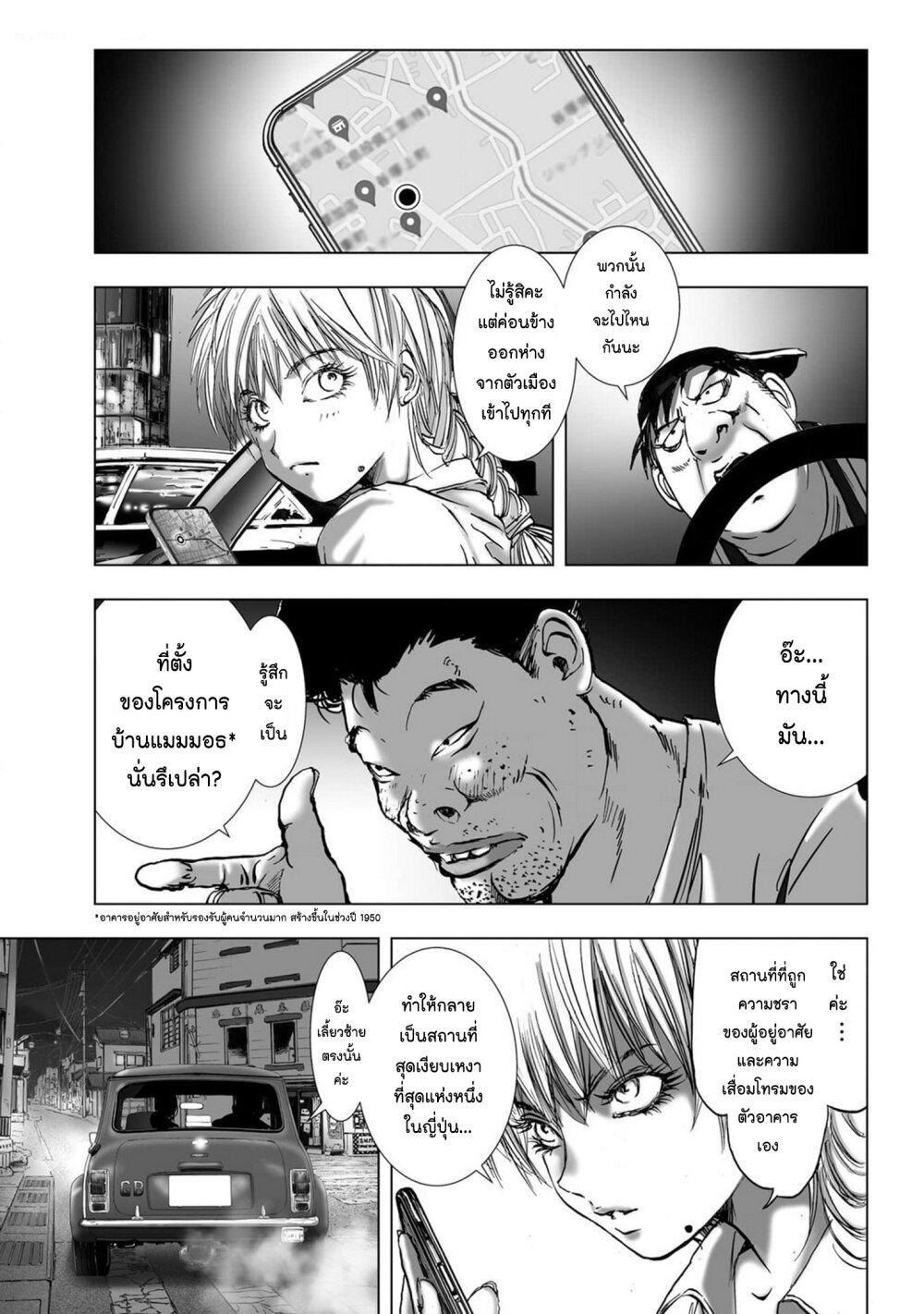 Manga-lc-com อ่านมังงะ อ่านการ์ตูน ออนไลน์ ฟรี Mura Matsuri ตอนที่ 1 2 3 4 5 6 7 8 9 10 11 12 13 14 ฟรี ไม่มีโฆษณา Manga-lc - อ่าน มังงะ อ่าน การ์ตูน ออนไลน์ อ่านมังงะ ฟรี