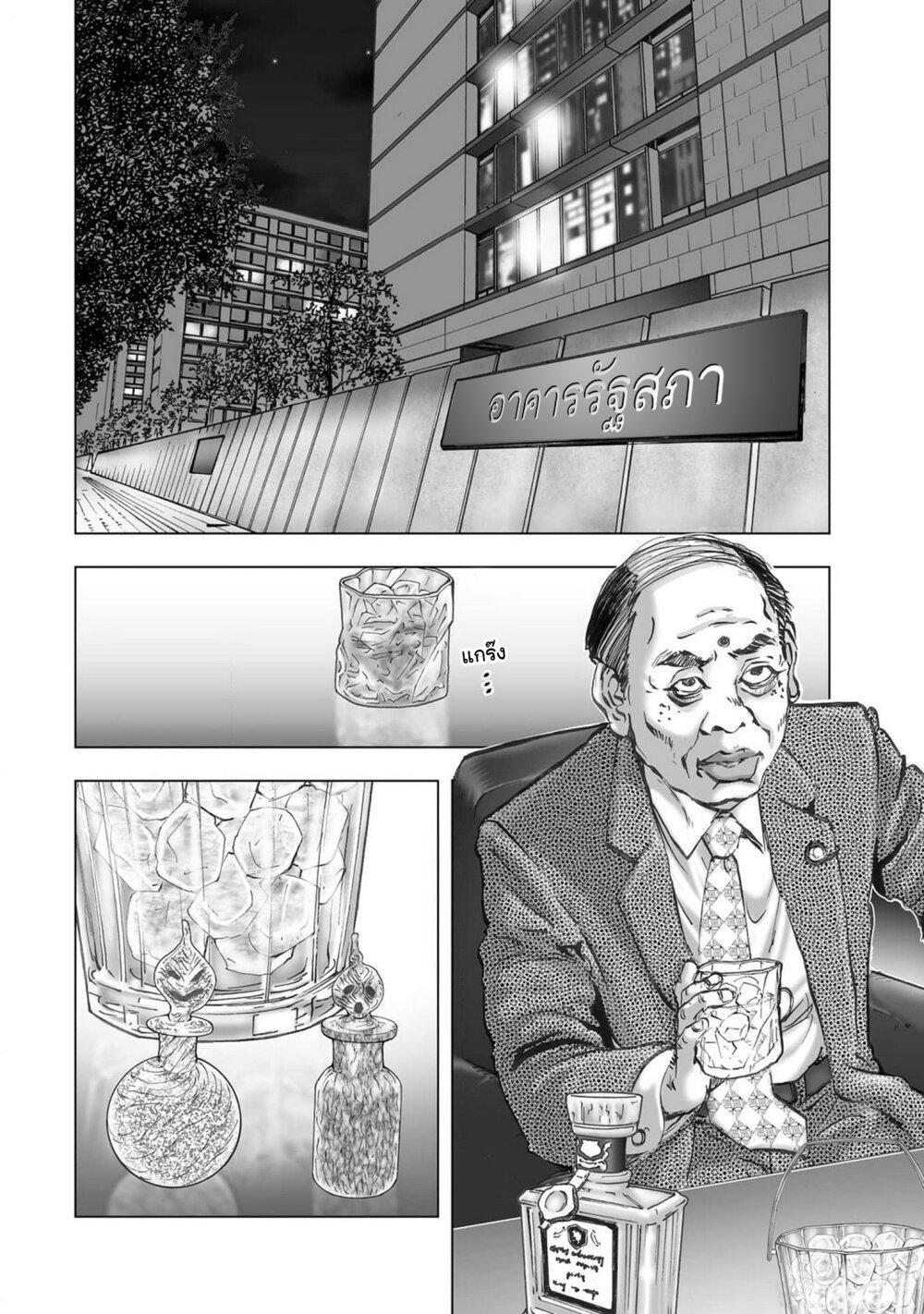 Manga-lc-com อ่านมังงะ อ่านการ์ตูน ออนไลน์ ฟรี Mura Matsuri ตอนที่ 1 2 3 4 5 6 7 8 9 10 11 12 13 14 ฟรี ไม่มีโฆษณา Manga-lc - อ่าน มังงะ อ่าน การ์ตูน ออนไลน์ อ่านมังงะ ฟรี