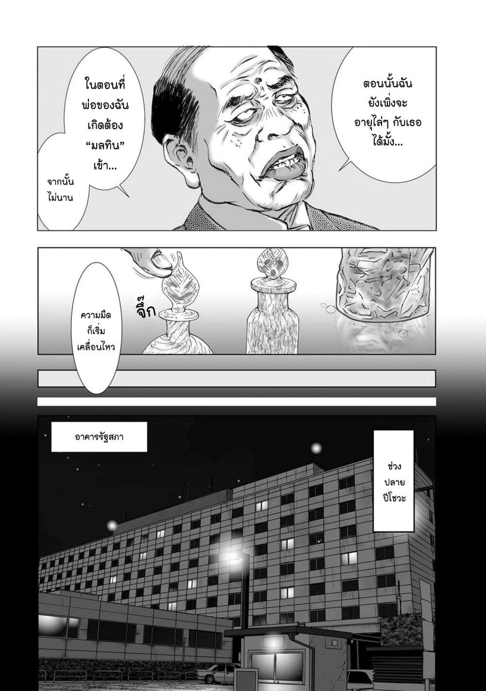 Manga-lc-com อ่านมังงะ อ่านการ์ตูน ออนไลน์ ฟรี Mura Matsuri ตอนที่ 1 2 3 4 5 6 7 8 9 10 11 12 13 14 ฟรี ไม่มีโฆษณา Manga-lc - อ่าน มังงะ อ่าน การ์ตูน ออนไลน์ อ่านมังงะ ฟรี