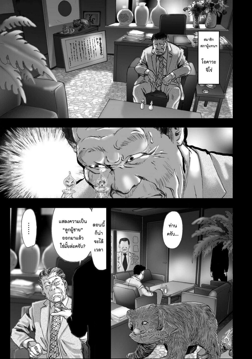 Manga-lc-com อ่านมังงะ อ่านการ์ตูน ออนไลน์ ฟรี Mura Matsuri ตอนที่ 1 2 3 4 5 6 7 8 9 10 11 12 13 14 ฟรี ไม่มีโฆษณา Manga-lc - อ่าน มังงะ อ่าน การ์ตูน ออนไลน์ อ่านมังงะ ฟรี