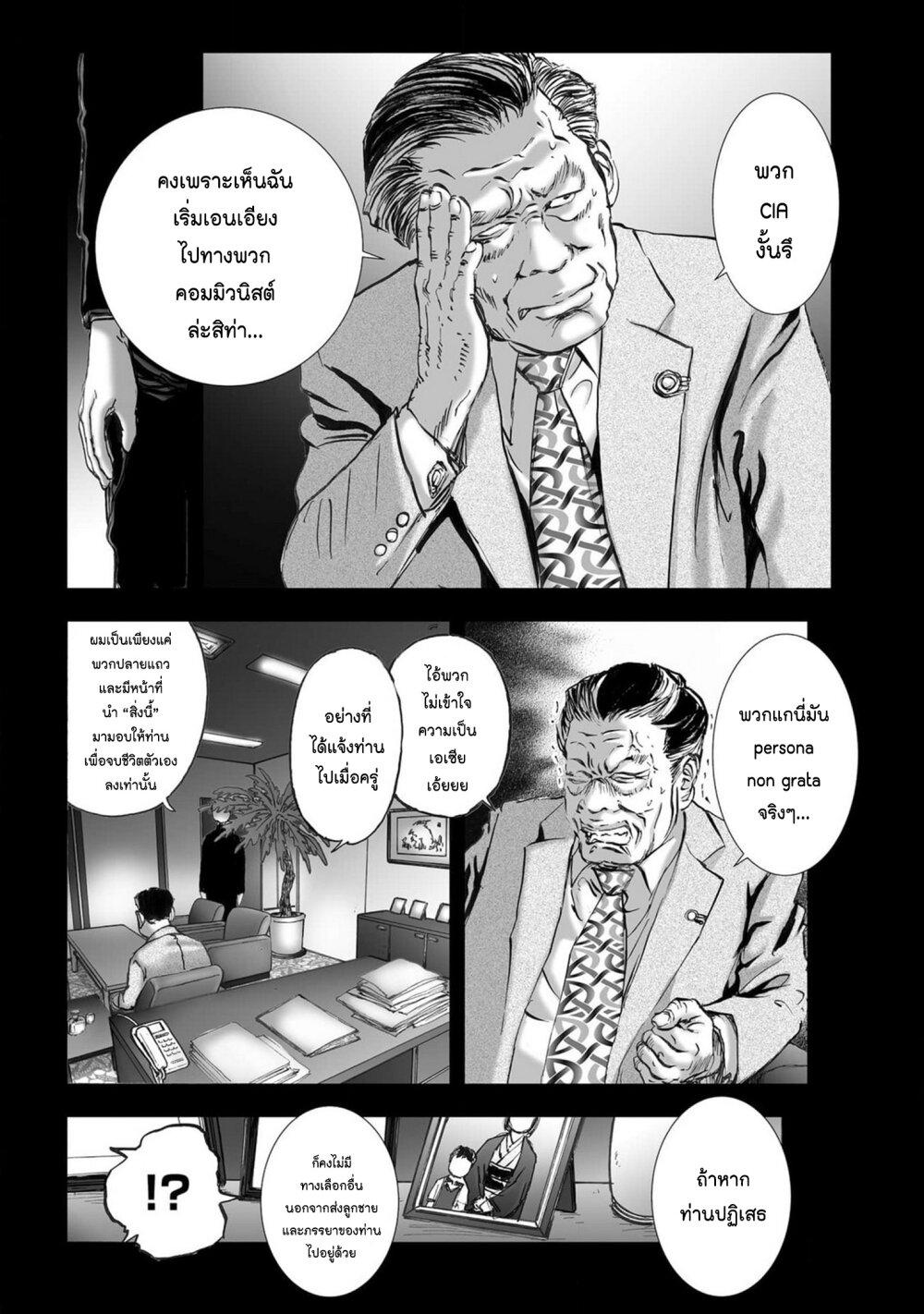 Manga-lc-com อ่านมังงะ อ่านการ์ตูน ออนไลน์ ฟรี Mura Matsuri ตอนที่ 1 2 3 4 5 6 7 8 9 10 11 12 13 14 ฟรี ไม่มีโฆษณา Manga-lc - อ่าน มังงะ อ่าน การ์ตูน ออนไลน์ อ่านมังงะ ฟรี