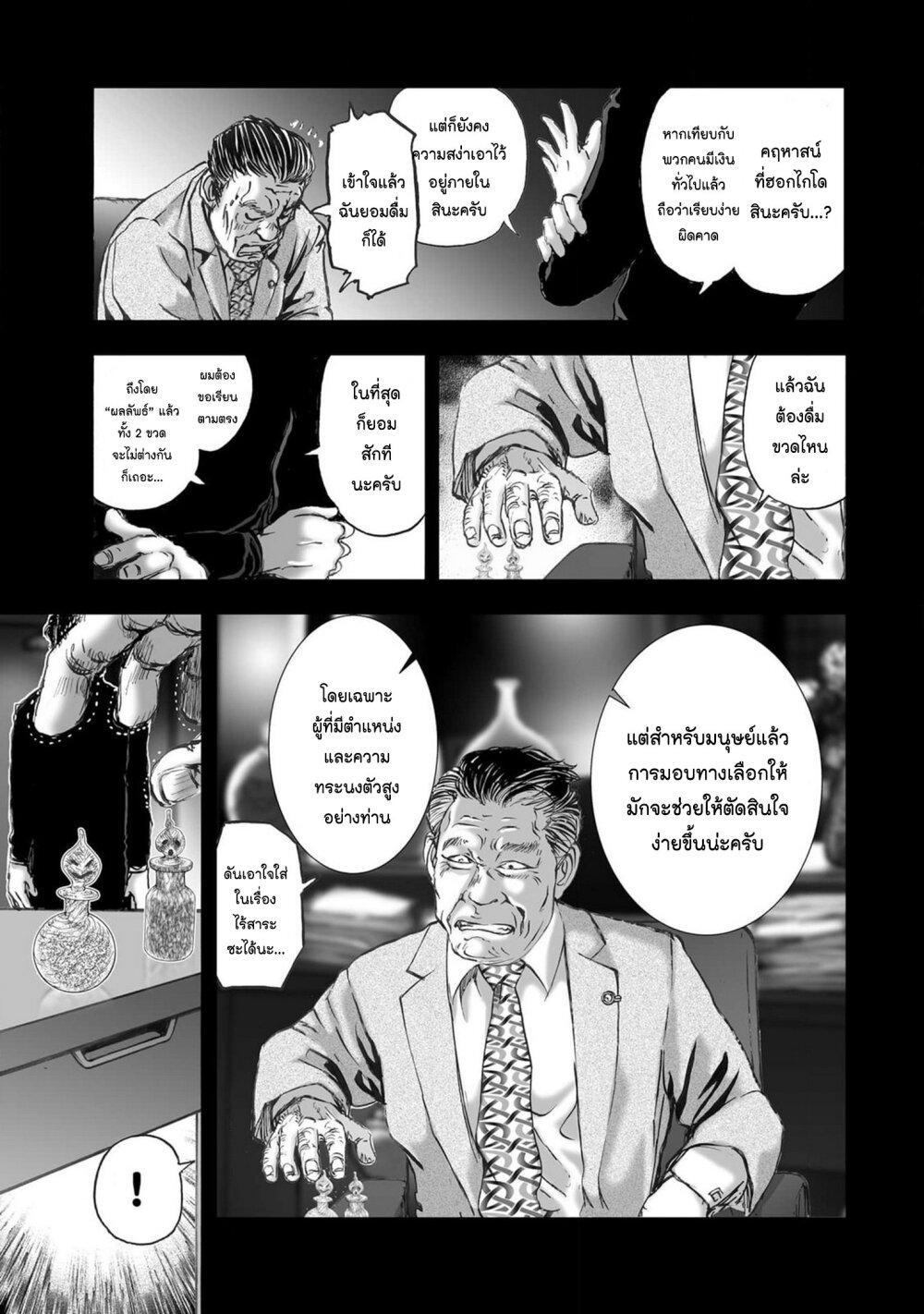 Manga-lc-com อ่านมังงะ อ่านการ์ตูน ออนไลน์ ฟรี Mura Matsuri ตอนที่ 1 2 3 4 5 6 7 8 9 10 11 12 13 14 ฟรี ไม่มีโฆษณา Manga-lc - อ่าน มังงะ อ่าน การ์ตูน ออนไลน์ อ่านมังงะ ฟรี