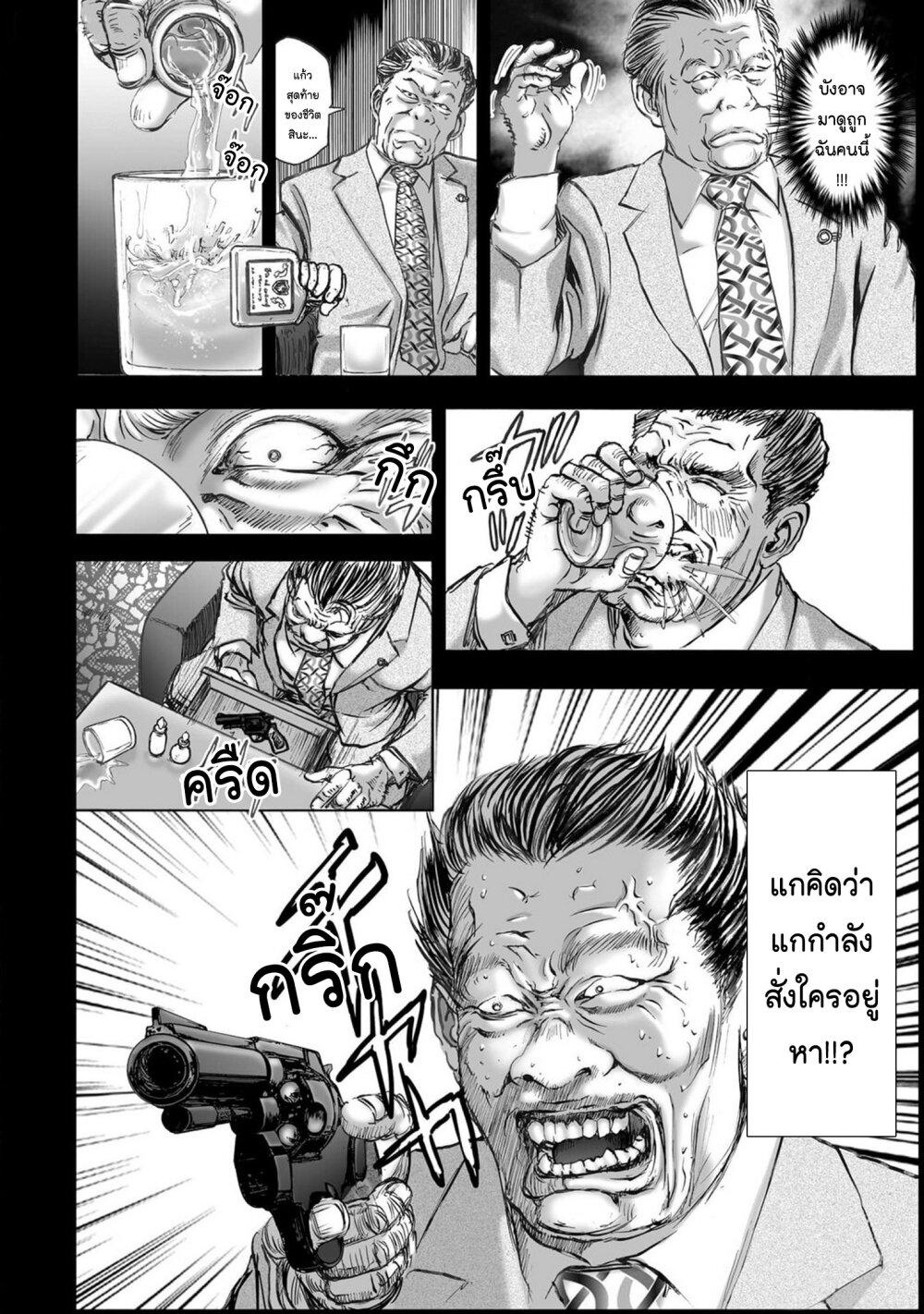 Manga-lc-com อ่านมังงะ อ่านการ์ตูน ออนไลน์ ฟรี Mura Matsuri ตอนที่ 1 2 3 4 5 6 7 8 9 10 11 12 13 14 ฟรี ไม่มีโฆษณา Manga-lc - อ่าน มังงะ อ่าน การ์ตูน ออนไลน์ อ่านมังงะ ฟรี