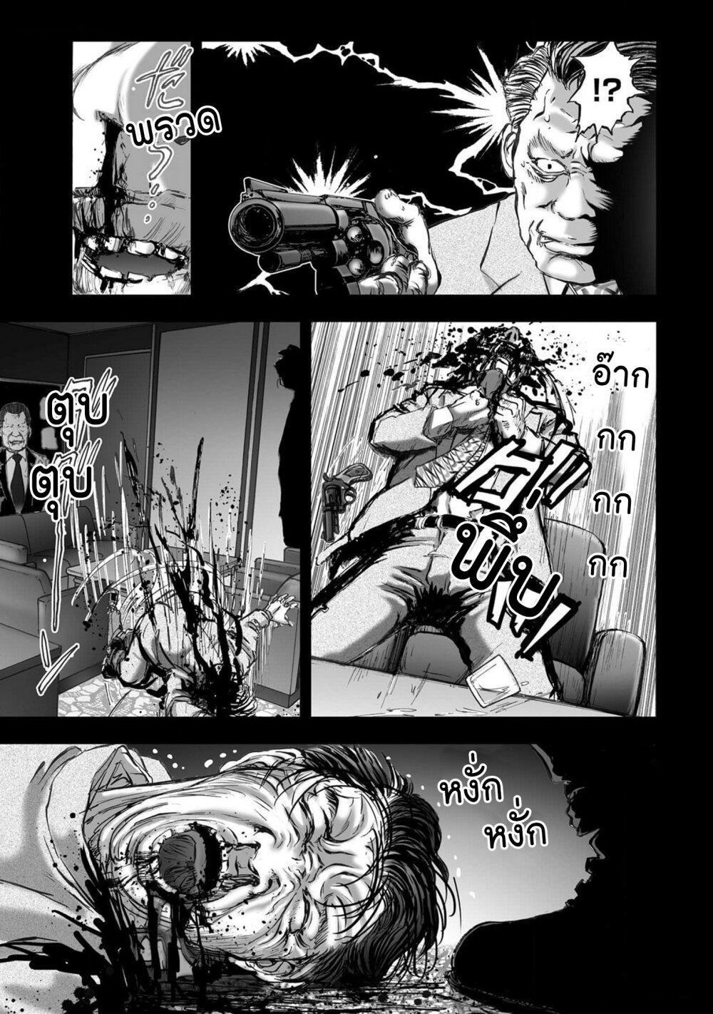 Manga-lc-com อ่านมังงะ อ่านการ์ตูน ออนไลน์ ฟรี Mura Matsuri ตอนที่ 1 2 3 4 5 6 7 8 9 10 11 12 13 14 ฟรี ไม่มีโฆษณา Manga-lc - อ่าน มังงะ อ่าน การ์ตูน ออนไลน์ อ่านมังงะ ฟรี