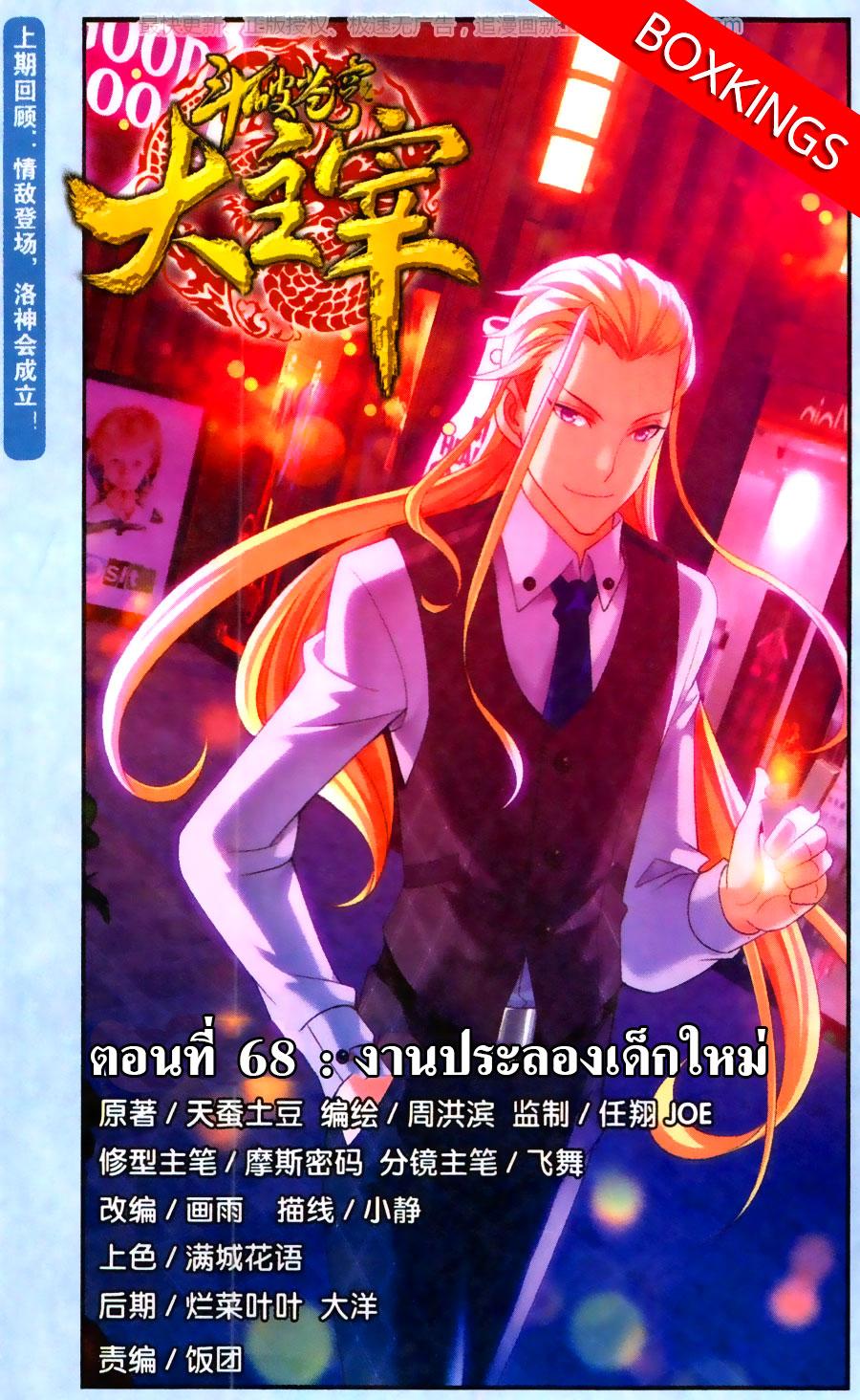 Manga-lc-com อ่านมังงะ อ่านการ์ตูน ออนไลน์ ฟรี Da Zhu Zai ตอนที่ 1 2 3 4 5 6 7 8 9 10 11 12 13 14 ฟรี ไม่มีโฆษณา Manga-lc - อ่าน มังงะ อ่าน การ์ตูน ออนไลน์ อ่านมังงะ ฟรี
