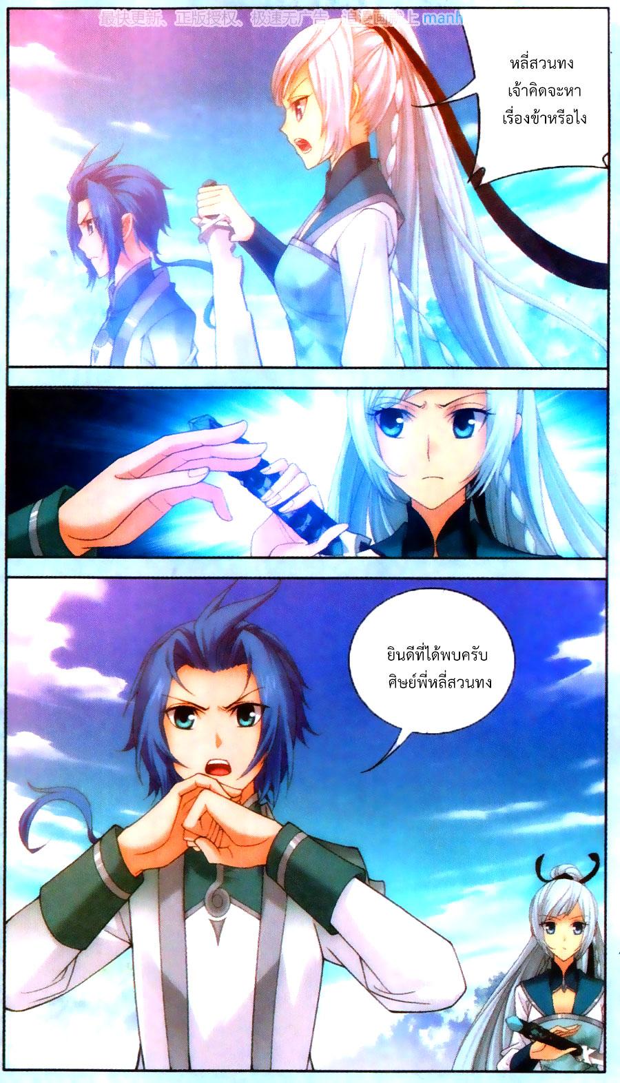 Manga-lc-com อ่านมังงะ อ่านการ์ตูน ออนไลน์ ฟรี Da Zhu Zai ตอนที่ 1 2 3 4 5 6 7 8 9 10 11 12 13 14 ฟรี ไม่มีโฆษณา Manga-lc - อ่าน มังงะ อ่าน การ์ตูน ออนไลน์ อ่านมังงะ ฟรี