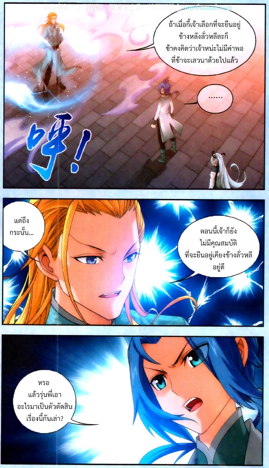 Manga-lc-com อ่านมังงะ อ่านการ์ตูน ออนไลน์ ฟรี Da Zhu Zai ตอนที่ 1 2 3 4 5 6 7 8 9 10 11 12 13 14 ฟรี ไม่มีโฆษณา Manga-lc - อ่าน มังงะ อ่าน การ์ตูน ออนไลน์ อ่านมังงะ ฟรี