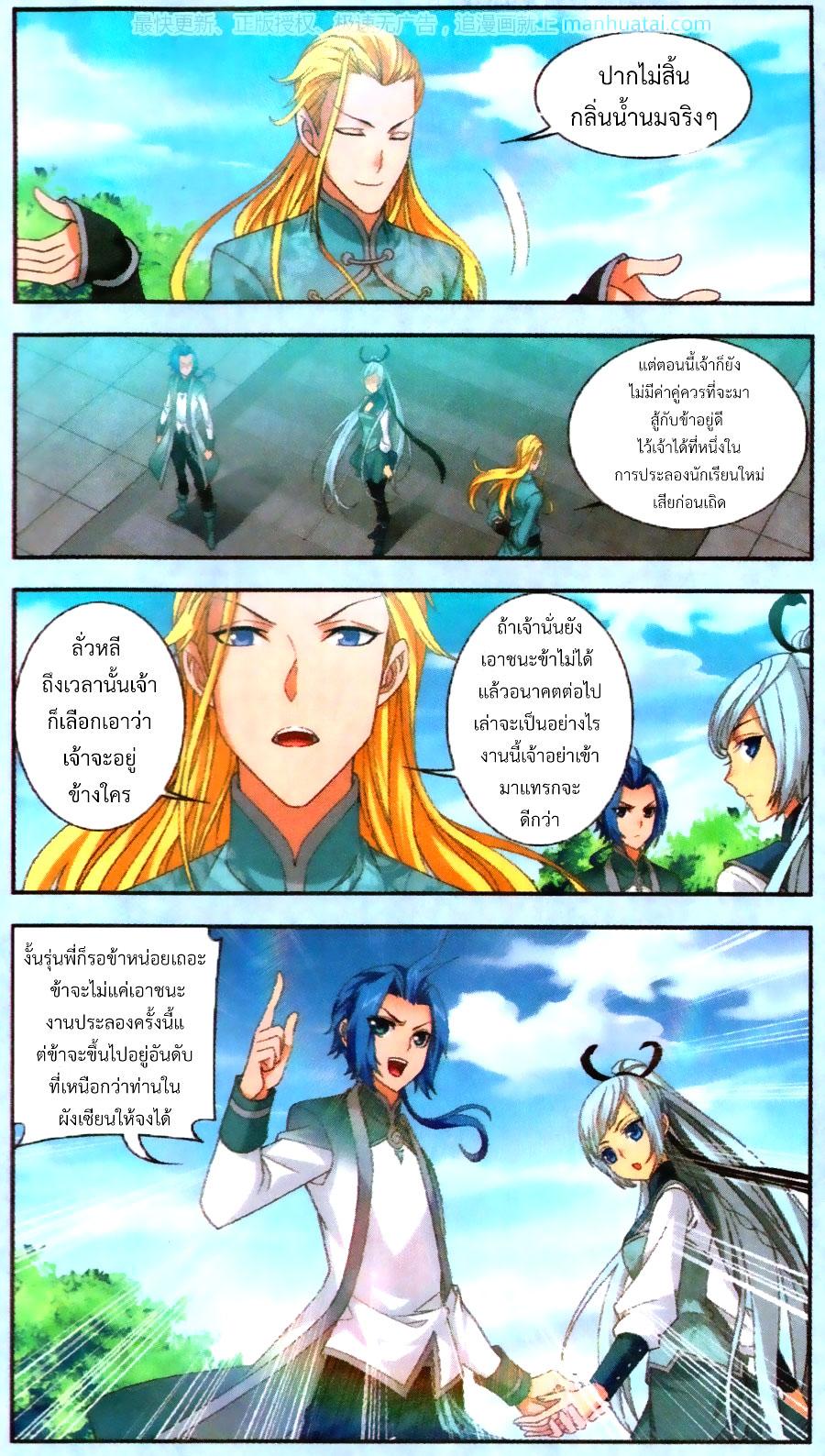 Manga-lc-com อ่านมังงะ อ่านการ์ตูน ออนไลน์ ฟรี Da Zhu Zai ตอนที่ 1 2 3 4 5 6 7 8 9 10 11 12 13 14 ฟรี ไม่มีโฆษณา Manga-lc - อ่าน มังงะ อ่าน การ์ตูน ออนไลน์ อ่านมังงะ ฟรี