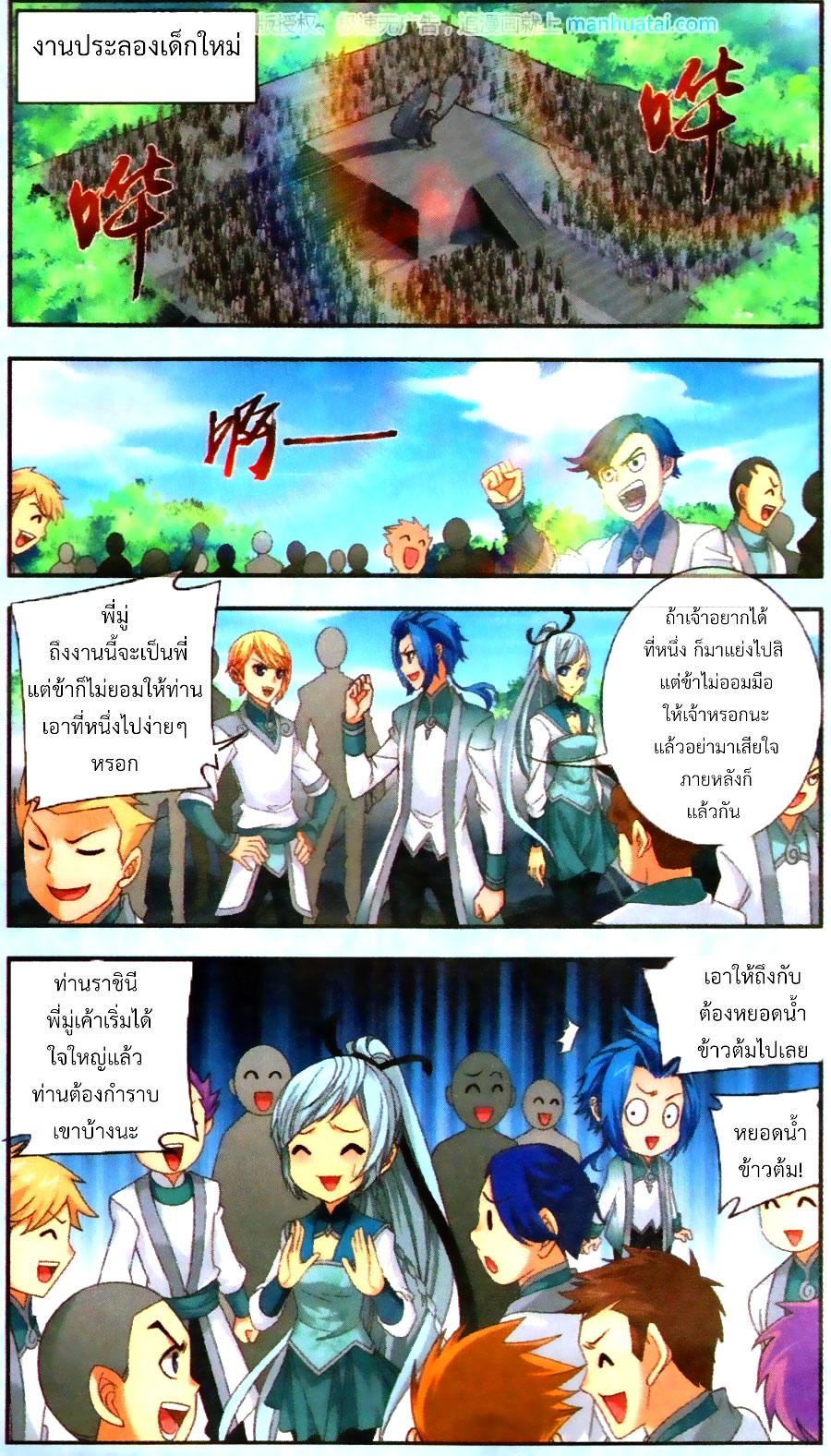 Manga-lc-com อ่านมังงะ อ่านการ์ตูน ออนไลน์ ฟรี Da Zhu Zai ตอนที่ 1 2 3 4 5 6 7 8 9 10 11 12 13 14 ฟรี ไม่มีโฆษณา Manga-lc - อ่าน มังงะ อ่าน การ์ตูน ออนไลน์ อ่านมังงะ ฟรี