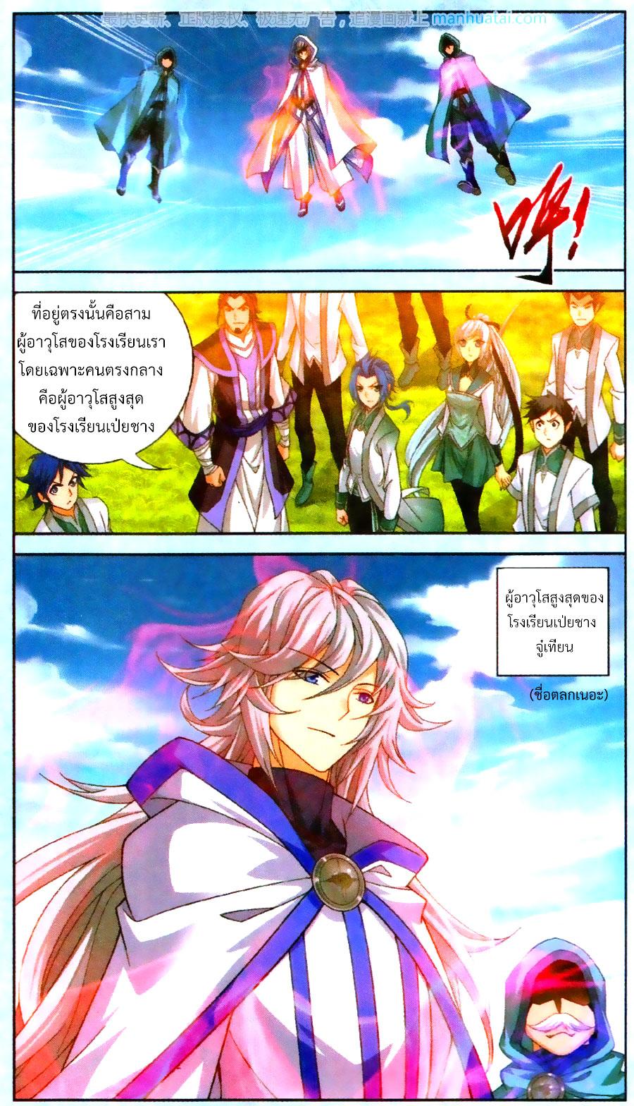 Manga-lc-com อ่านมังงะ อ่านการ์ตูน ออนไลน์ ฟรี Da Zhu Zai ตอนที่ 1 2 3 4 5 6 7 8 9 10 11 12 13 14 ฟรี ไม่มีโฆษณา Manga-lc - อ่าน มังงะ อ่าน การ์ตูน ออนไลน์ อ่านมังงะ ฟรี