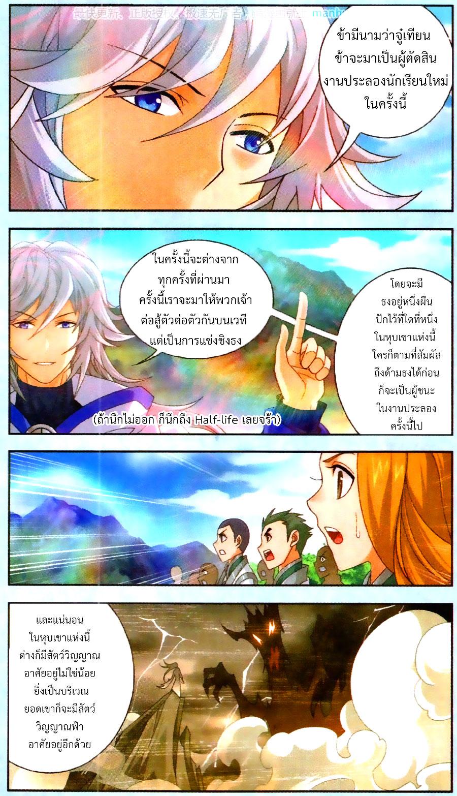 Manga-lc-com อ่านมังงะ อ่านการ์ตูน ออนไลน์ ฟรี Da Zhu Zai ตอนที่ 1 2 3 4 5 6 7 8 9 10 11 12 13 14 ฟรี ไม่มีโฆษณา Manga-lc - อ่าน มังงะ อ่าน การ์ตูน ออนไลน์ อ่านมังงะ ฟรี