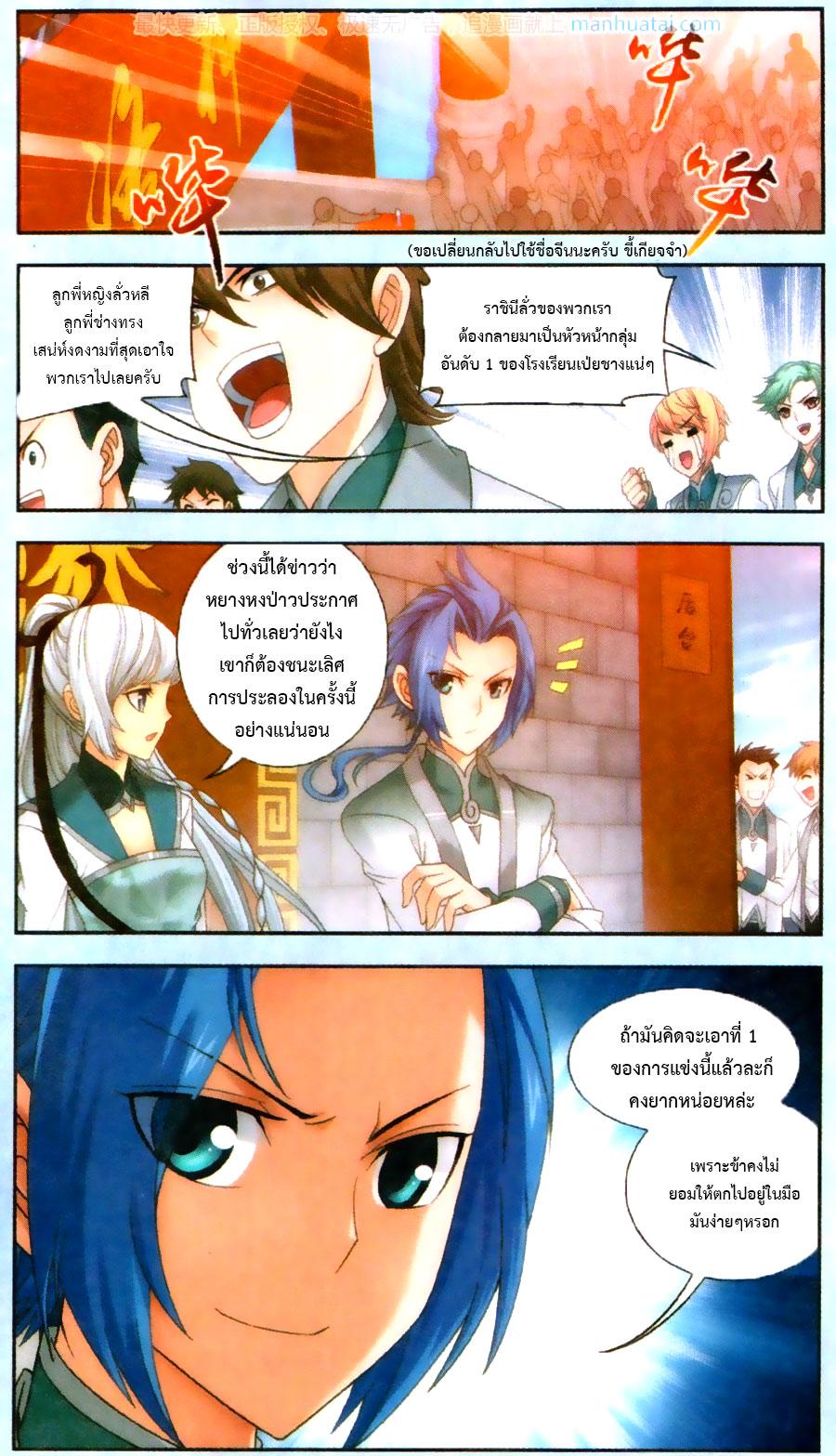 Manga-lc-com อ่านมังงะ อ่านการ์ตูน ออนไลน์ ฟรี Da Zhu Zai ตอนที่ 1 2 3 4 5 6 7 8 9 10 11 12 13 14 ฟรี ไม่มีโฆษณา Manga-lc - อ่าน มังงะ อ่าน การ์ตูน ออนไลน์ อ่านมังงะ ฟรี