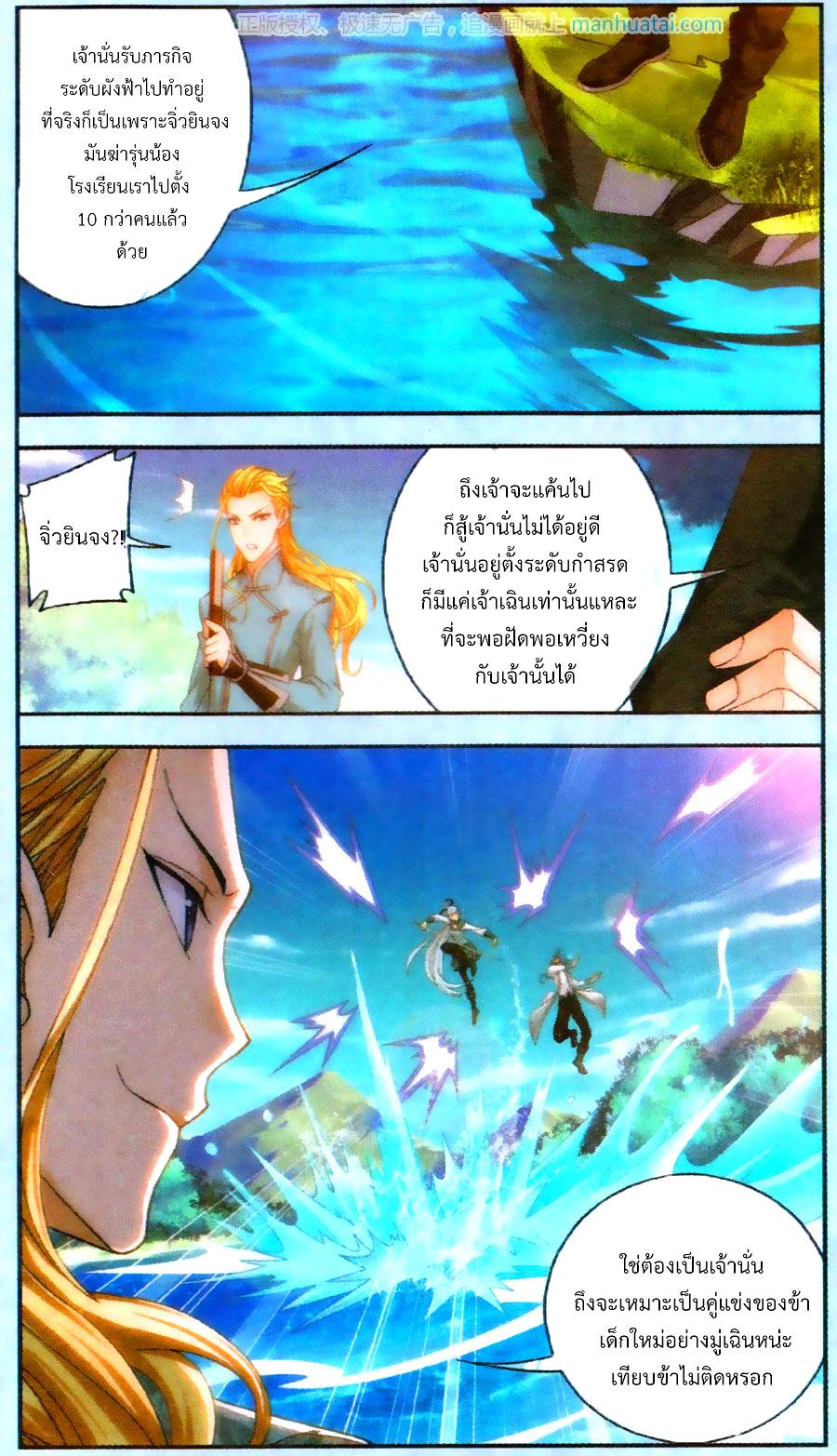 Manga-lc-com อ่านมังงะ อ่านการ์ตูน ออนไลน์ ฟรี Da Zhu Zai ตอนที่ 1 2 3 4 5 6 7 8 9 10 11 12 13 14 ฟรี ไม่มีโฆษณา Manga-lc - อ่าน มังงะ อ่าน การ์ตูน ออนไลน์ อ่านมังงะ ฟรี