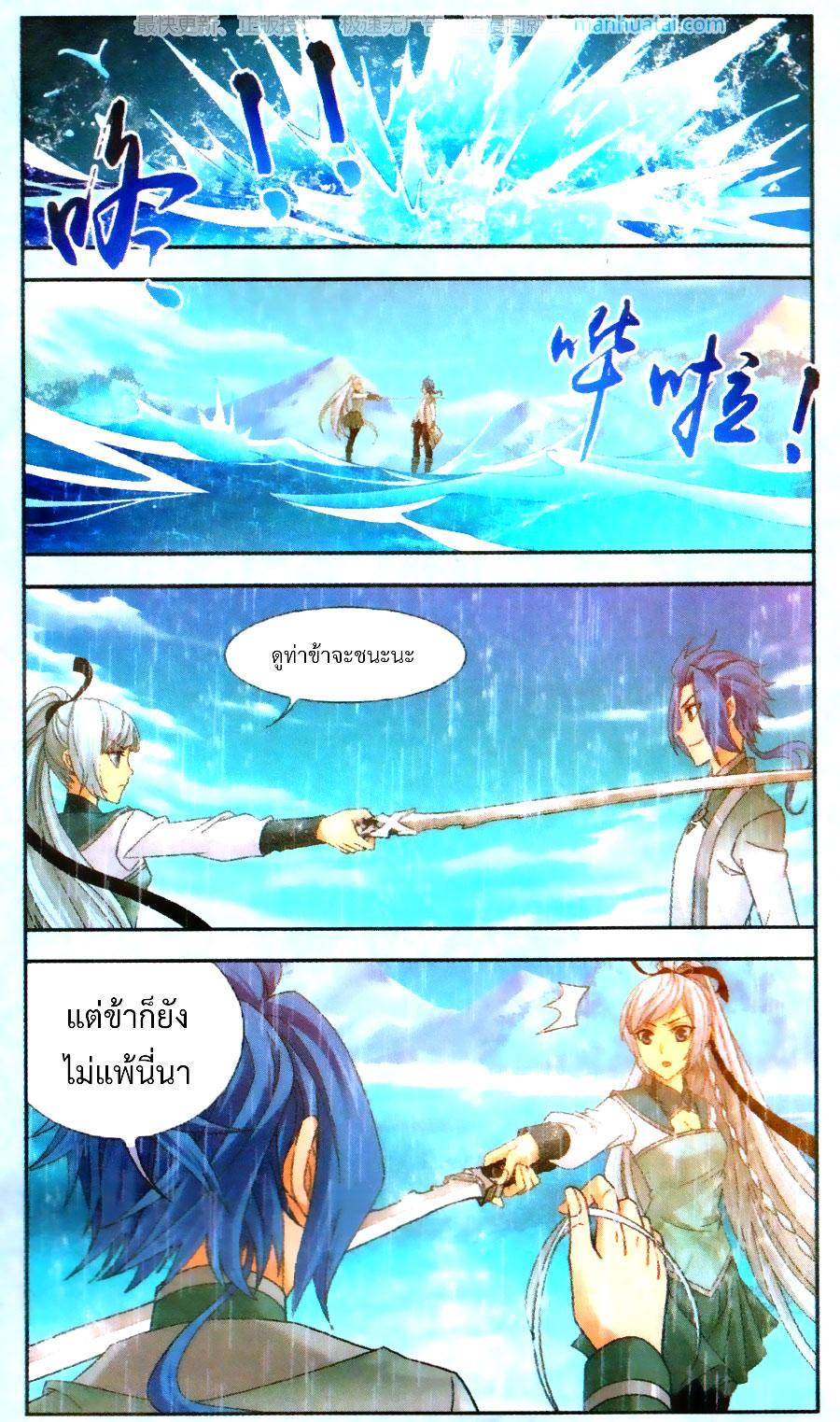Manga-lc-com อ่านมังงะ อ่านการ์ตูน ออนไลน์ ฟรี Da Zhu Zai ตอนที่ 1 2 3 4 5 6 7 8 9 10 11 12 13 14 ฟรี ไม่มีโฆษณา Manga-lc - อ่าน มังงะ อ่าน การ์ตูน ออนไลน์ อ่านมังงะ ฟรี