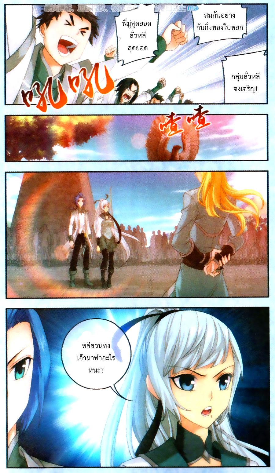 Manga-lc-com อ่านมังงะ อ่านการ์ตูน ออนไลน์ ฟรี Da Zhu Zai ตอนที่ 1 2 3 4 5 6 7 8 9 10 11 12 13 14 ฟรี ไม่มีโฆษณา Manga-lc - อ่าน มังงะ อ่าน การ์ตูน ออนไลน์ อ่านมังงะ ฟรี