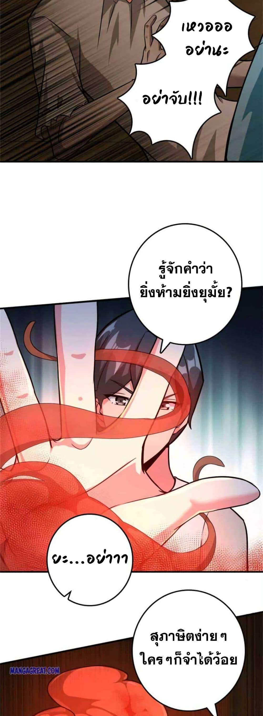 Manga-lc-com อ่านมังงะ อ่านการ์ตูน ออนไลน์ ฟรี Release That Witch ตอนที่ 1 2 3 4 5 6 7 8 9 10 11 12 13 14 ฟรี ไม่มีโฆษณา Manga-lc - อ่าน มังงะ อ่าน การ์ตูน ออนไลน์ อ่านมังงะ ฟรี