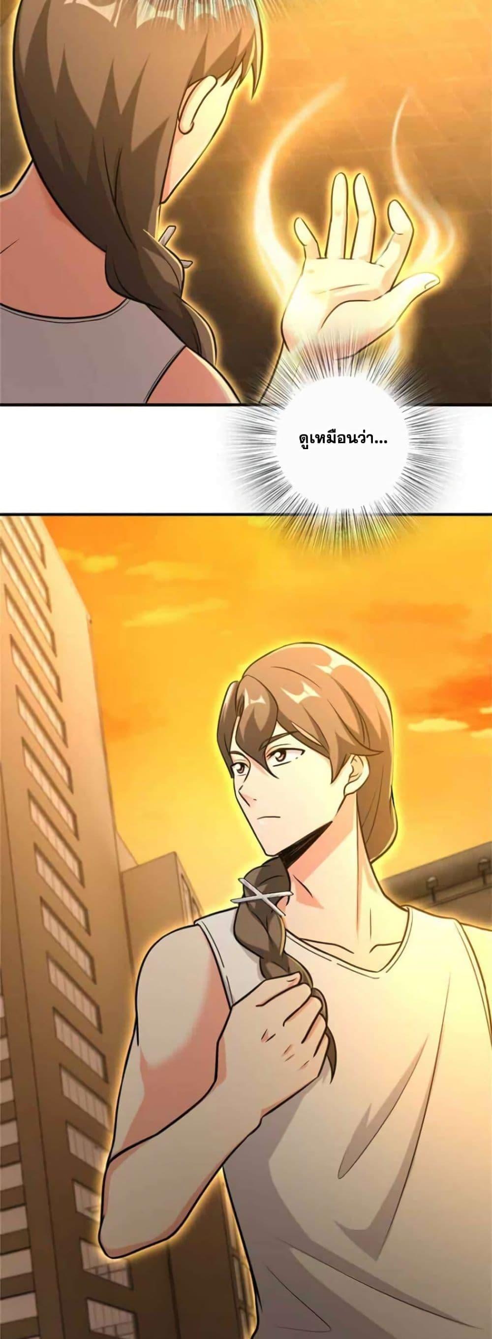 Manga-lc-com อ่านมังงะ อ่านการ์ตูน ออนไลน์ ฟรี Release That Witch ตอนที่ 1 2 3 4 5 6 7 8 9 10 11 12 13 14 ฟรี ไม่มีโฆษณา Manga-lc - อ่าน มังงะ อ่าน การ์ตูน ออนไลน์ อ่านมังงะ ฟรี