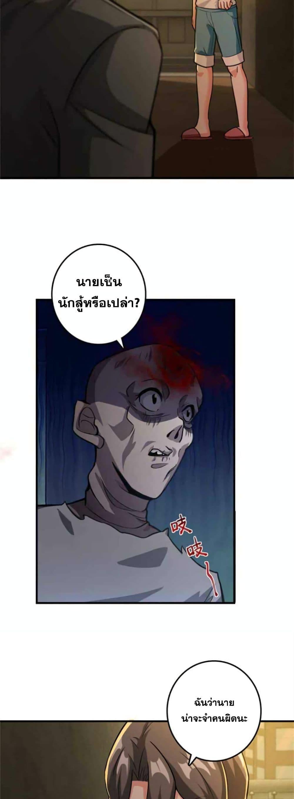 Manga-lc-com อ่านมังงะ อ่านการ์ตูน ออนไลน์ ฟรี Release That Witch ตอนที่ 1 2 3 4 5 6 7 8 9 10 11 12 13 14 ฟรี ไม่มีโฆษณา Manga-lc - อ่าน มังงะ อ่าน การ์ตูน ออนไลน์ อ่านมังงะ ฟรี