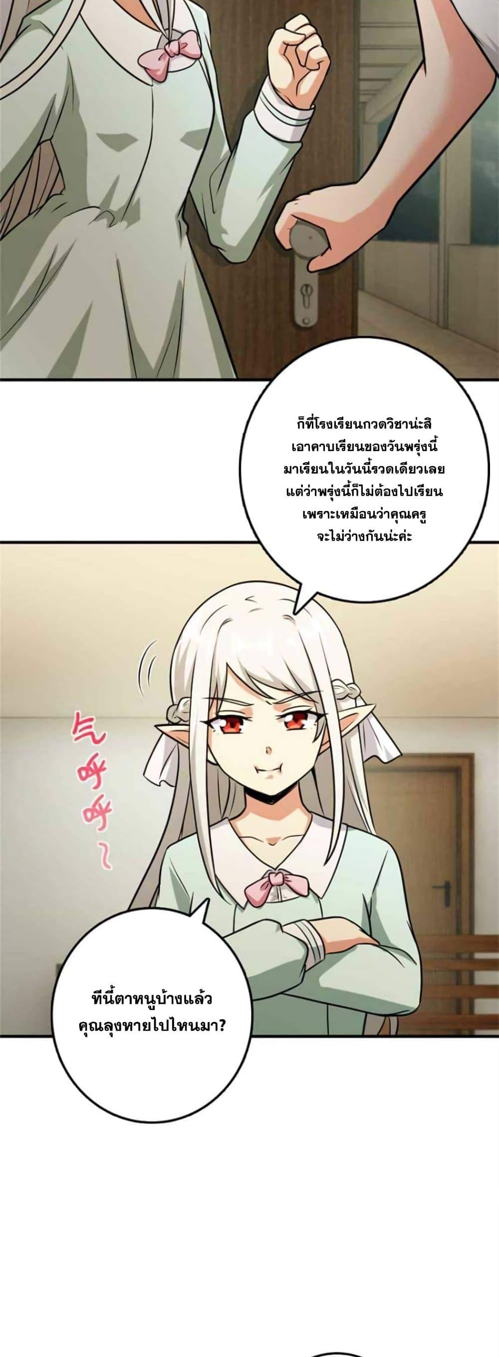 Manga-lc-com อ่านมังงะ อ่านการ์ตูน ออนไลน์ ฟรี Release That Witch ตอนที่ 1 2 3 4 5 6 7 8 9 10 11 12 13 14 ฟรี ไม่มีโฆษณา Manga-lc - อ่าน มังงะ อ่าน การ์ตูน ออนไลน์ อ่านมังงะ ฟรี