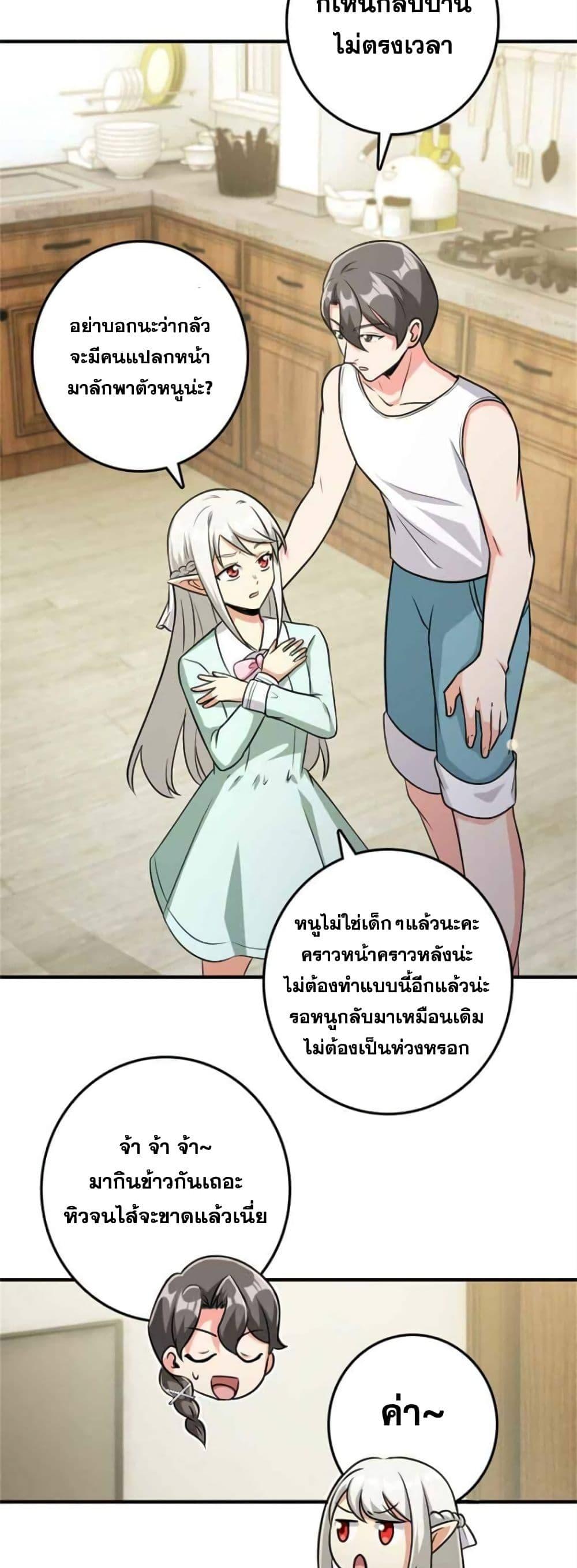 Manga-lc-com อ่านมังงะ อ่านการ์ตูน ออนไลน์ ฟรี Release That Witch ตอนที่ 1 2 3 4 5 6 7 8 9 10 11 12 13 14 ฟรี ไม่มีโฆษณา Manga-lc - อ่าน มังงะ อ่าน การ์ตูน ออนไลน์ อ่านมังงะ ฟรี