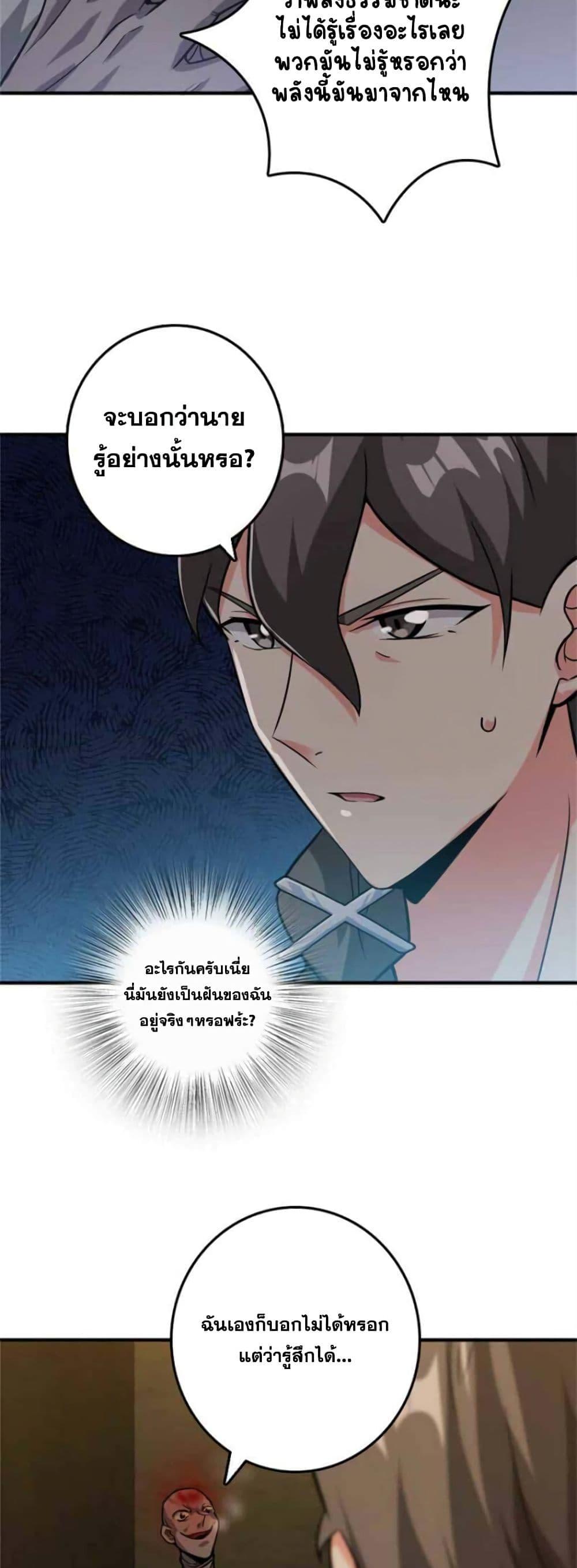 Manga-lc-com อ่านมังงะ อ่านการ์ตูน ออนไลน์ ฟรี Release That Witch ตอนที่ 1 2 3 4 5 6 7 8 9 10 11 12 13 14 ฟรี ไม่มีโฆษณา Manga-lc - อ่าน มังงะ อ่าน การ์ตูน ออนไลน์ อ่านมังงะ ฟรี