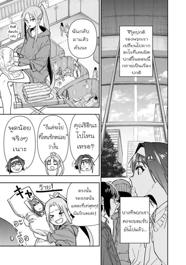 Manga-lc-com อ่านมังงะ อ่านการ์ตูน ออนไลน์ ฟรี Shop Skill Sae Areba, Dungeon-ka Shita Sekai Demo Rakushou da ตอนที่ 1 2 3 4 5 6 7 8 9 10 11 12 13 14 ฟรี ไม่มีโฆษณา Manga-lc - อ่าน มังงะ อ่าน การ์ตูน ออนไลน์ อ่านมังงะ ฟรี