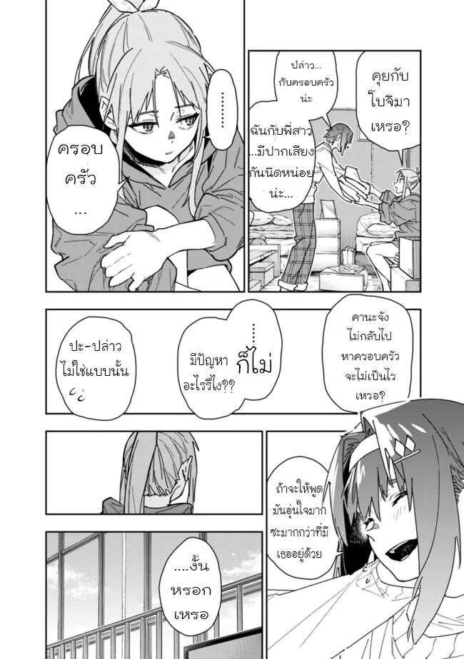 Manga-lc-com อ่านมังงะ อ่านการ์ตูน ออนไลน์ ฟรี Shop Skill Sae Areba, Dungeon-ka Shita Sekai Demo Rakushou da ตอนที่ 1 2 3 4 5 6 7 8 9 10 11 12 13 14 ฟรี ไม่มีโฆษณา Manga-lc - อ่าน มังงะ อ่าน การ์ตูน ออนไลน์ อ่านมังงะ ฟรี