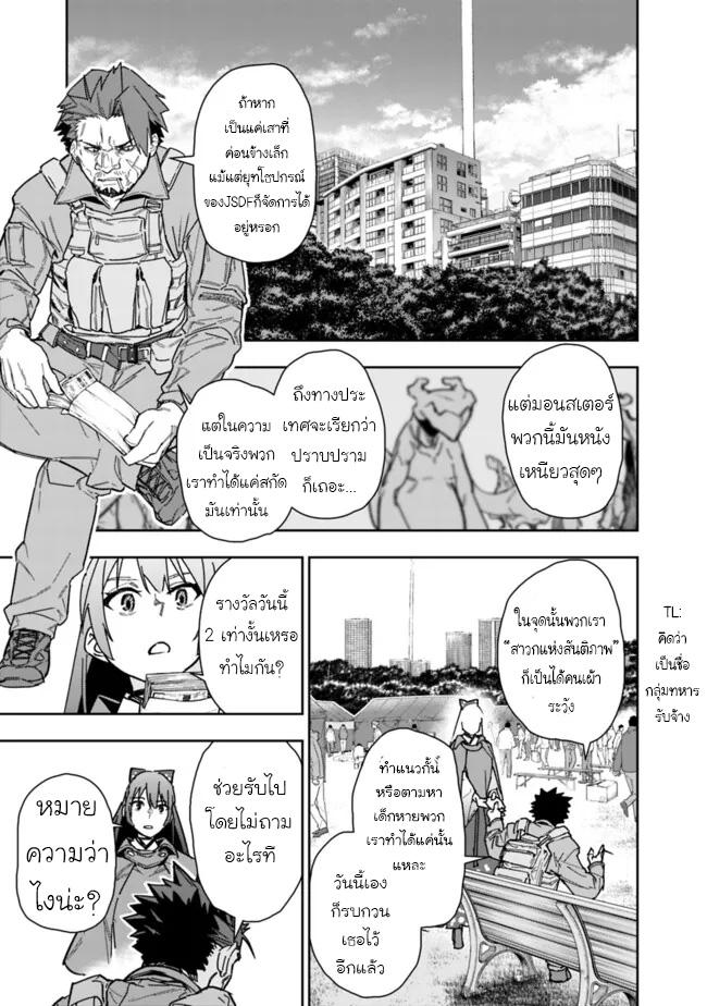 Manga-lc-com อ่านมังงะ อ่านการ์ตูน ออนไลน์ ฟรี Shop Skill Sae Areba, Dungeon-ka Shita Sekai Demo Rakushou da ตอนที่ 1 2 3 4 5 6 7 8 9 10 11 12 13 14 ฟรี ไม่มีโฆษณา Manga-lc - อ่าน มังงะ อ่าน การ์ตูน ออนไลน์ อ่านมังงะ ฟรี