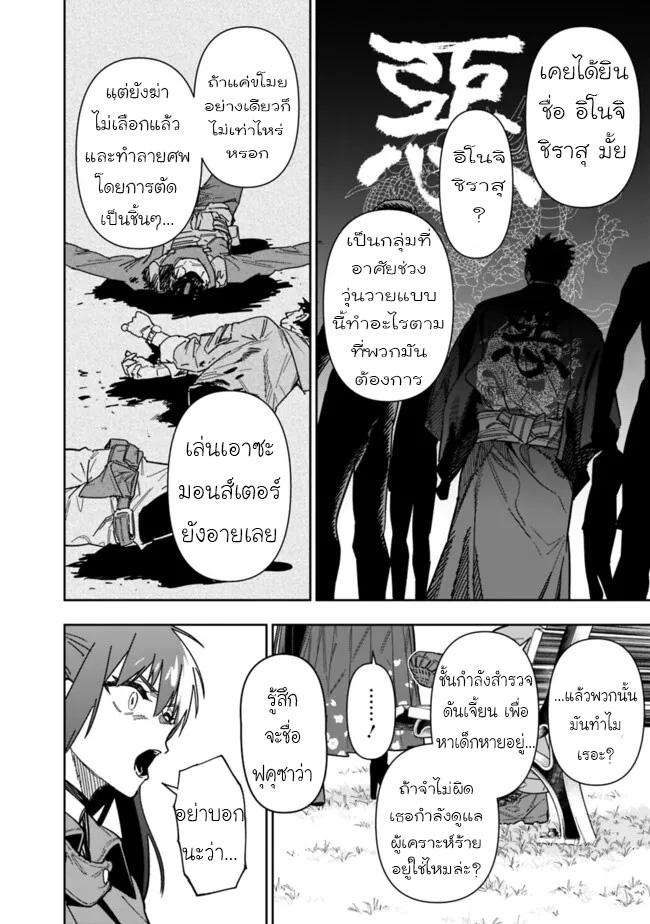 Manga-lc-com อ่านมังงะ อ่านการ์ตูน ออนไลน์ ฟรี Shop Skill Sae Areba, Dungeon-ka Shita Sekai Demo Rakushou da ตอนที่ 1 2 3 4 5 6 7 8 9 10 11 12 13 14 ฟรี ไม่มีโฆษณา Manga-lc - อ่าน มังงะ อ่าน การ์ตูน ออนไลน์ อ่านมังงะ ฟรี