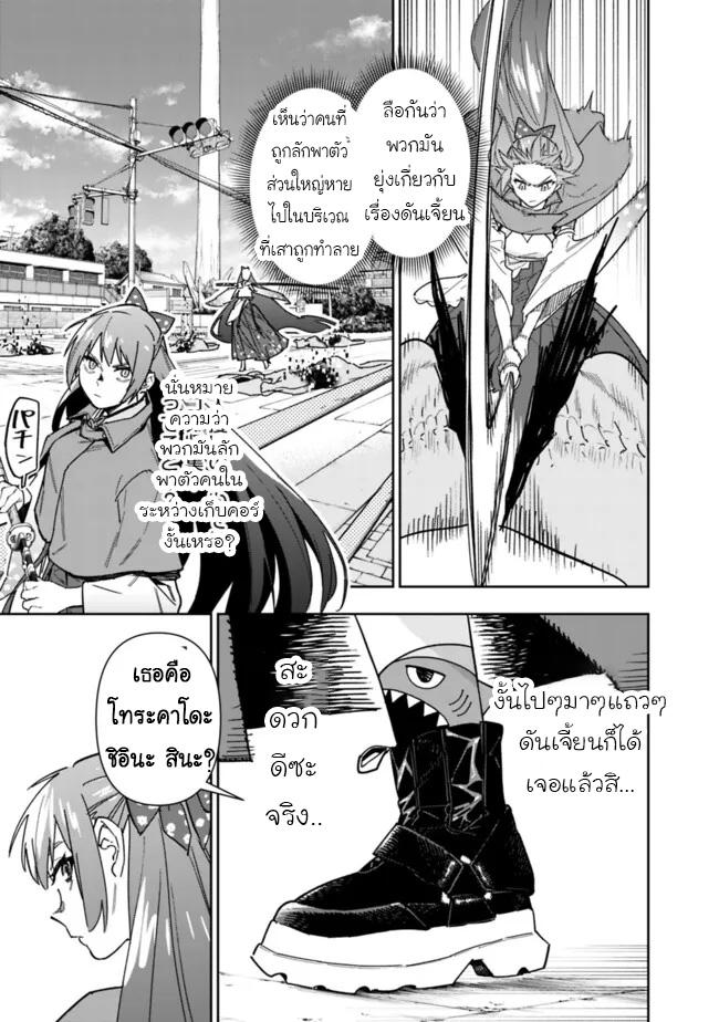 Manga-lc-com อ่านมังงะ อ่านการ์ตูน ออนไลน์ ฟรี Shop Skill Sae Areba, Dungeon-ka Shita Sekai Demo Rakushou da ตอนที่ 1 2 3 4 5 6 7 8 9 10 11 12 13 14 ฟรี ไม่มีโฆษณา Manga-lc - อ่าน มังงะ อ่าน การ์ตูน ออนไลน์ อ่านมังงะ ฟรี
