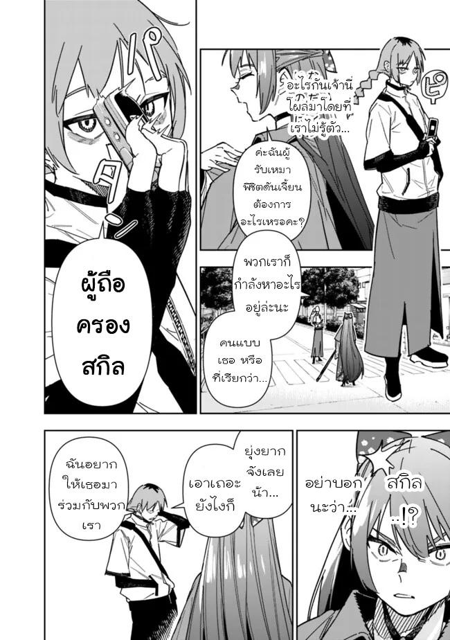 Manga-lc-com อ่านมังงะ อ่านการ์ตูน ออนไลน์ ฟรี Shop Skill Sae Areba, Dungeon-ka Shita Sekai Demo Rakushou da ตอนที่ 1 2 3 4 5 6 7 8 9 10 11 12 13 14 ฟรี ไม่มีโฆษณา Manga-lc - อ่าน มังงะ อ่าน การ์ตูน ออนไลน์ อ่านมังงะ ฟรี