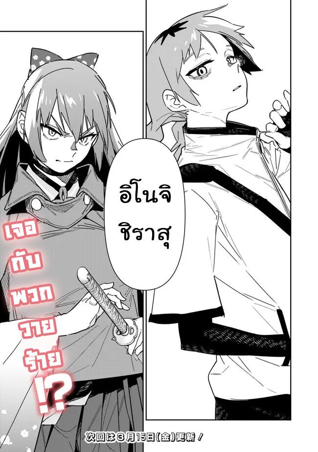 Manga-lc-com อ่านมังงะ อ่านการ์ตูน ออนไลน์ ฟรี Shop Skill Sae Areba, Dungeon-ka Shita Sekai Demo Rakushou da ตอนที่ 1 2 3 4 5 6 7 8 9 10 11 12 13 14 ฟรี ไม่มีโฆษณา Manga-lc - อ่าน มังงะ อ่าน การ์ตูน ออนไลน์ อ่านมังงะ ฟรี