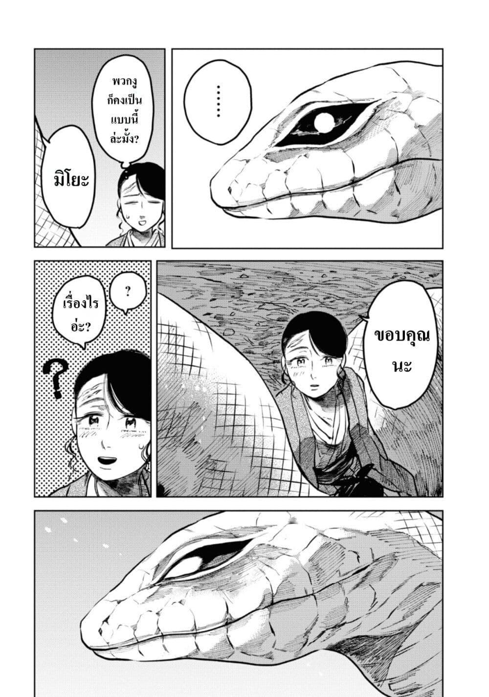 Manga-lc-com อ่านมังงะ อ่านการ์ตูน ออนไลน์ ฟรี Dai ja ni Totsuida Musume ตอนที่ 1 2 3 4 5 6 7 8 9 10 11 12 13 14 ฟรี ไม่มีโฆษณา Manga-lc - อ่าน มังงะ อ่าน การ์ตูน ออนไลน์ อ่านมังงะ ฟรี