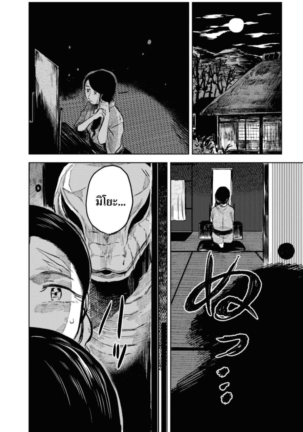 Manga-lc-com อ่านมังงะ อ่านการ์ตูน ออนไลน์ ฟรี Dai ja ni Totsuida Musume ตอนที่ 1 2 3 4 5 6 7 8 9 10 11 12 13 14 ฟรี ไม่มีโฆษณา Manga-lc - อ่าน มังงะ อ่าน การ์ตูน ออนไลน์ อ่านมังงะ ฟรี