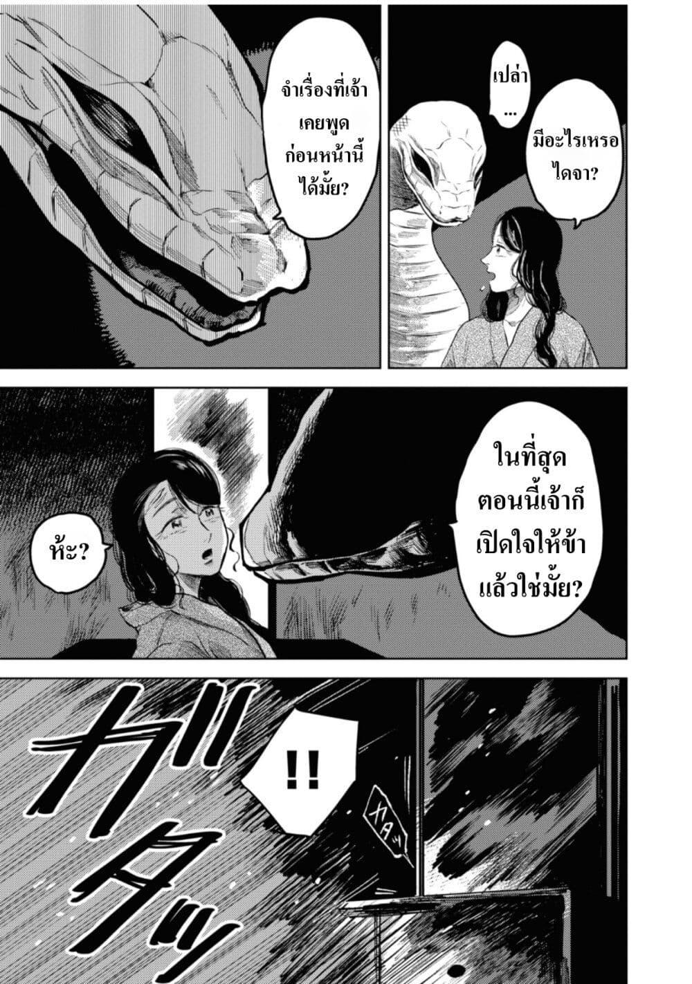 Manga-lc-com อ่านมังงะ อ่านการ์ตูน ออนไลน์ ฟรี Dai ja ni Totsuida Musume ตอนที่ 1 2 3 4 5 6 7 8 9 10 11 12 13 14 ฟรี ไม่มีโฆษณา Manga-lc - อ่าน มังงะ อ่าน การ์ตูน ออนไลน์ อ่านมังงะ ฟรี