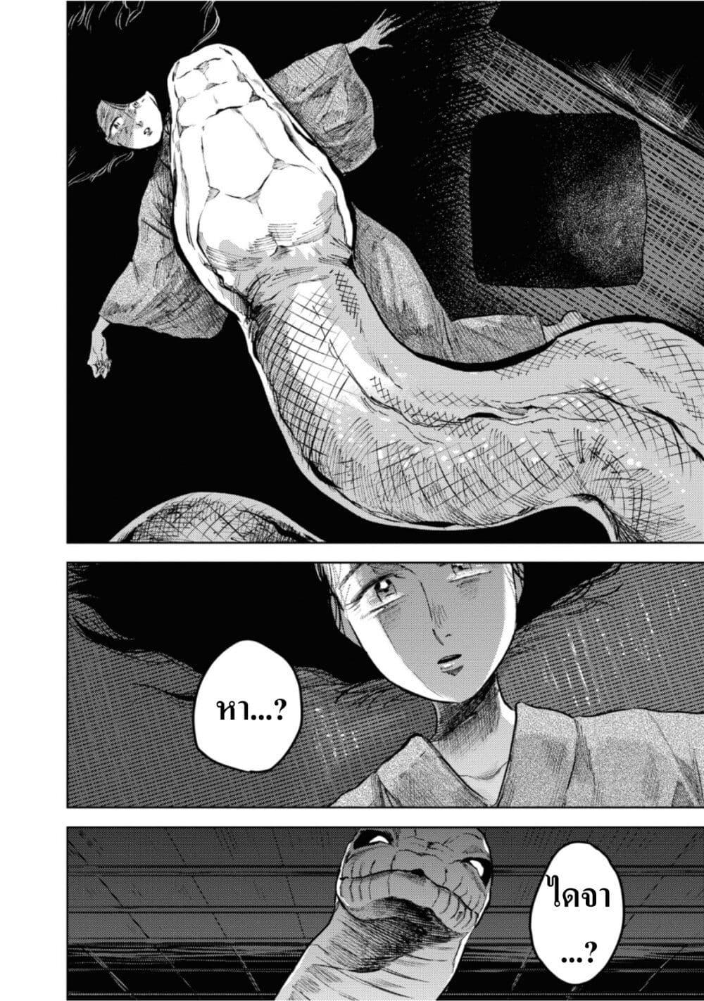 Manga-lc-com อ่านมังงะ อ่านการ์ตูน ออนไลน์ ฟรี Dai ja ni Totsuida Musume ตอนที่ 1 2 3 4 5 6 7 8 9 10 11 12 13 14 ฟรี ไม่มีโฆษณา Manga-lc - อ่าน มังงะ อ่าน การ์ตูน ออนไลน์ อ่านมังงะ ฟรี