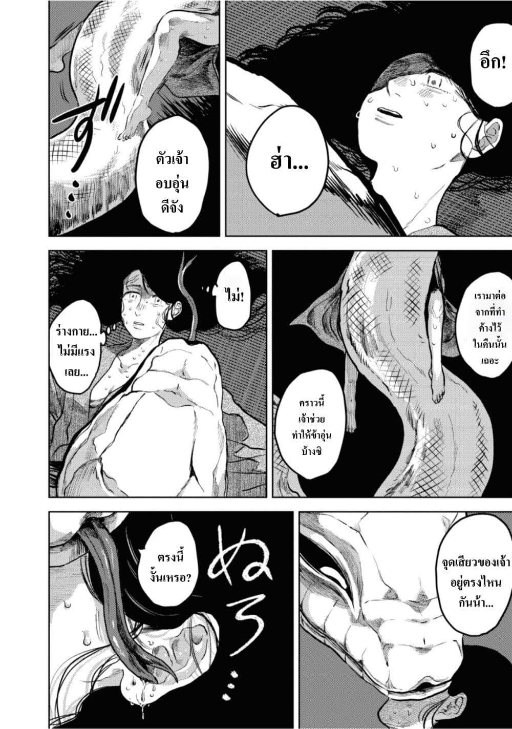 Manga-lc-com อ่านมังงะ อ่านการ์ตูน ออนไลน์ ฟรี Dai ja ni Totsuida Musume ตอนที่ 1 2 3 4 5 6 7 8 9 10 11 12 13 14 ฟรี ไม่มีโฆษณา Manga-lc - อ่าน มังงะ อ่าน การ์ตูน ออนไลน์ อ่านมังงะ ฟรี