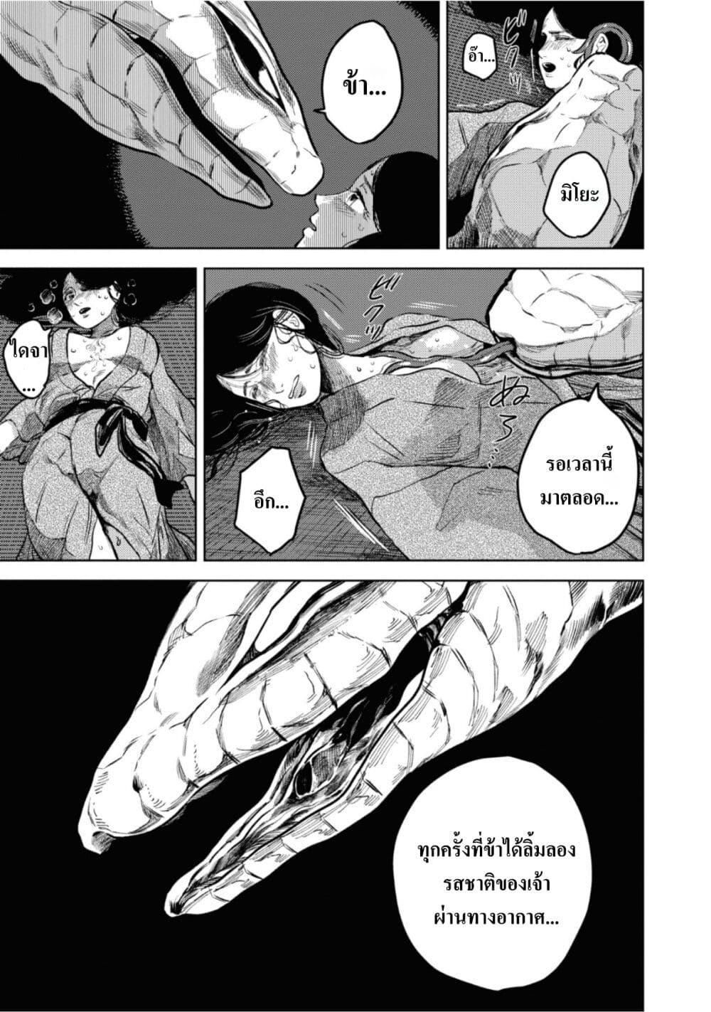 Manga-lc-com อ่านมังงะ อ่านการ์ตูน ออนไลน์ ฟรี Dai ja ni Totsuida Musume ตอนที่ 1 2 3 4 5 6 7 8 9 10 11 12 13 14 ฟรี ไม่มีโฆษณา Manga-lc - อ่าน มังงะ อ่าน การ์ตูน ออนไลน์ อ่านมังงะ ฟรี