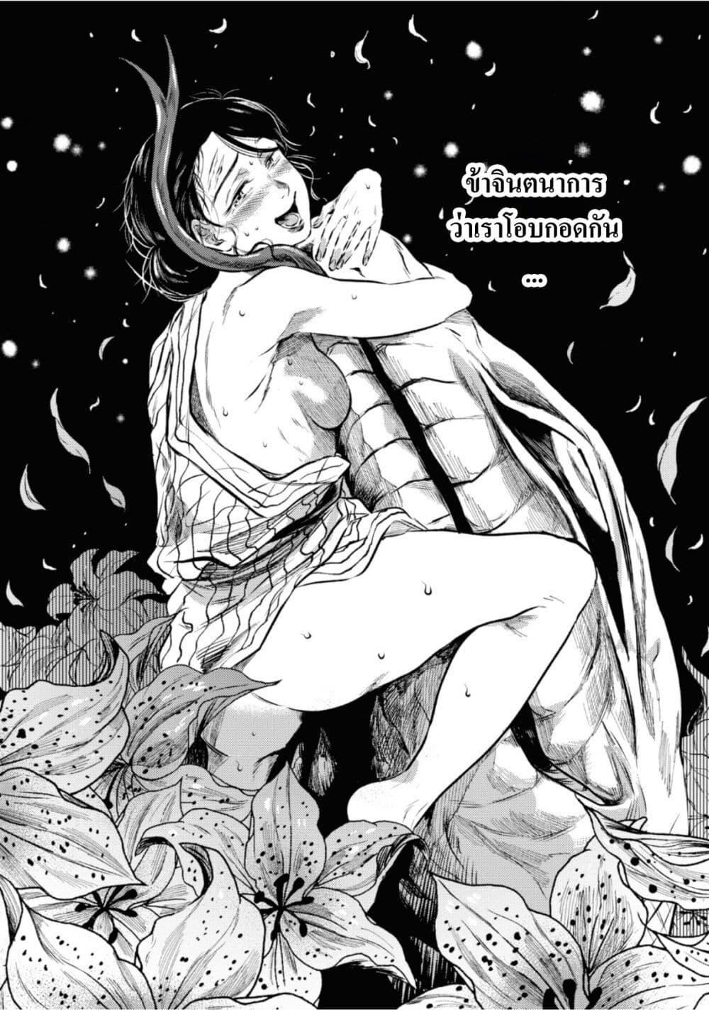 Manga-lc-com อ่านมังงะ อ่านการ์ตูน ออนไลน์ ฟรี Dai ja ni Totsuida Musume ตอนที่ 1 2 3 4 5 6 7 8 9 10 11 12 13 14 ฟรี ไม่มีโฆษณา Manga-lc - อ่าน มังงะ อ่าน การ์ตูน ออนไลน์ อ่านมังงะ ฟรี