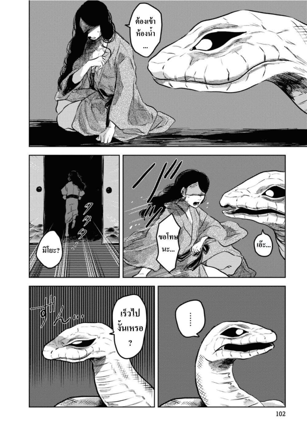 Manga-lc-com อ่านมังงะ อ่านการ์ตูน ออนไลน์ ฟรี Dai ja ni Totsuida Musume ตอนที่ 1 2 3 4 5 6 7 8 9 10 11 12 13 14 ฟรี ไม่มีโฆษณา Manga-lc - อ่าน มังงะ อ่าน การ์ตูน ออนไลน์ อ่านมังงะ ฟรี