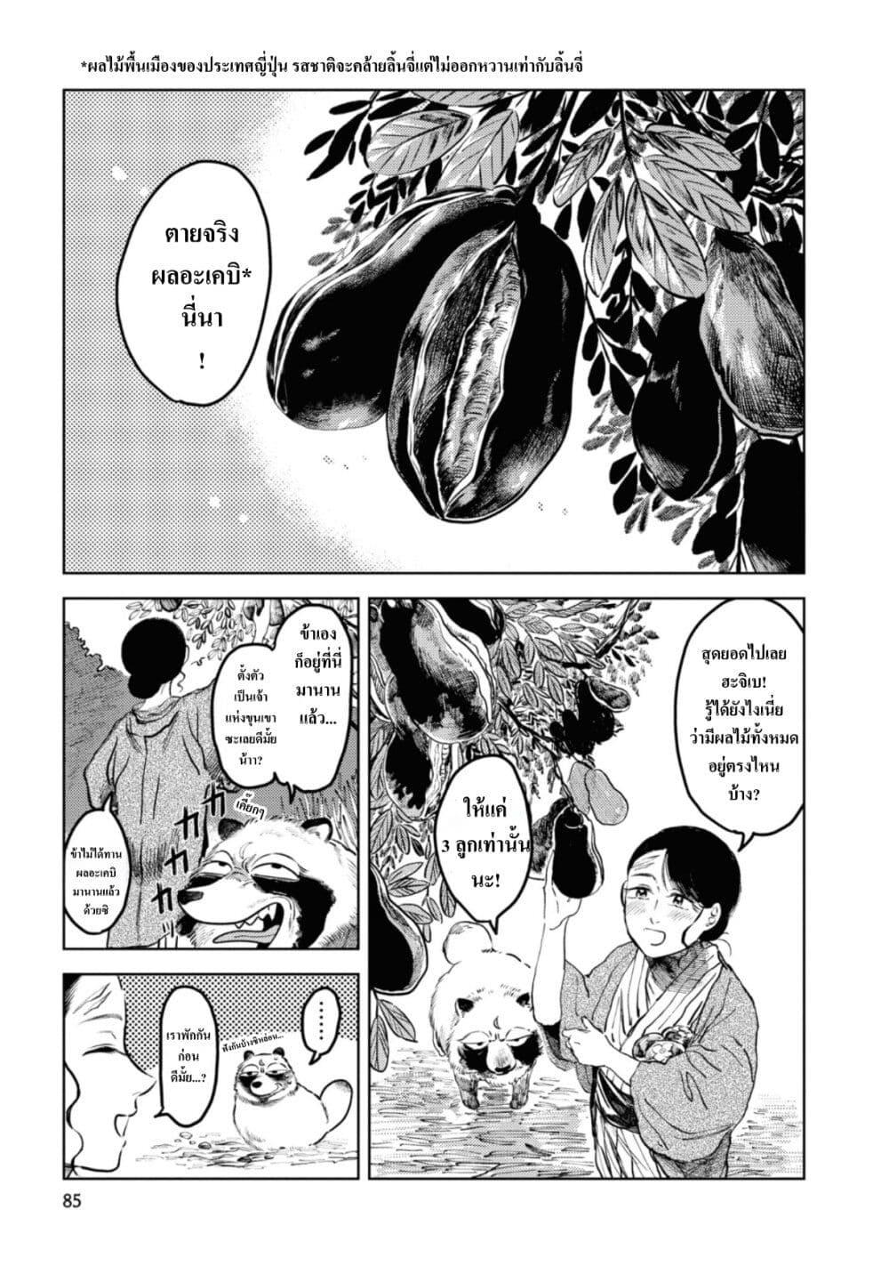 Manga-lc-com อ่านมังงะ อ่านการ์ตูน ออนไลน์ ฟรี Dai ja ni Totsuida Musume ตอนที่ 1 2 3 4 5 6 7 8 9 10 11 12 13 14 ฟรี ไม่มีโฆษณา Manga-lc - อ่าน มังงะ อ่าน การ์ตูน ออนไลน์ อ่านมังงะ ฟรี