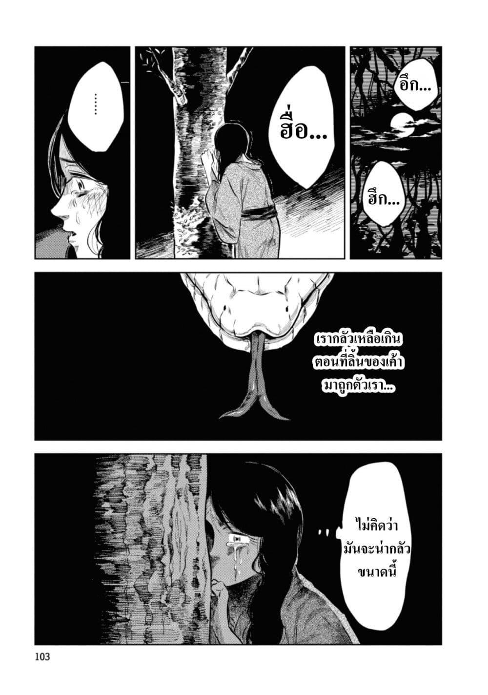 Manga-lc-com อ่านมังงะ อ่านการ์ตูน ออนไลน์ ฟรี Dai ja ni Totsuida Musume ตอนที่ 1 2 3 4 5 6 7 8 9 10 11 12 13 14 ฟรี ไม่มีโฆษณา Manga-lc - อ่าน มังงะ อ่าน การ์ตูน ออนไลน์ อ่านมังงะ ฟรี