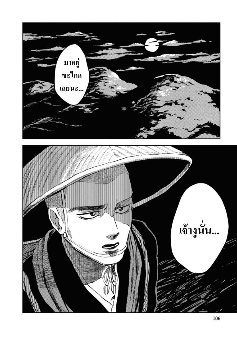 Manga-lc-com อ่านมังงะ อ่านการ์ตูน ออนไลน์ ฟรี Dai ja ni Totsuida Musume ตอนที่ 1 2 3 4 5 6 7 8 9 10 11 12 13 14 ฟรี ไม่มีโฆษณา Manga-lc - อ่าน มังงะ อ่าน การ์ตูน ออนไลน์ อ่านมังงะ ฟรี