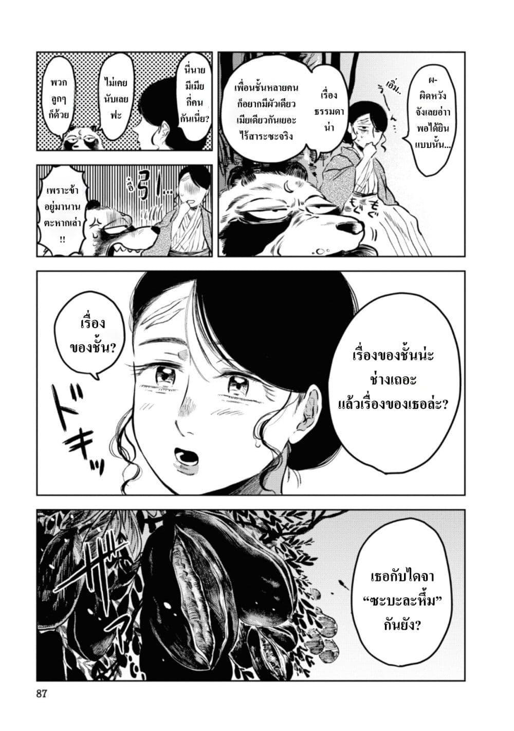 Manga-lc-com อ่านมังงะ อ่านการ์ตูน ออนไลน์ ฟรี Dai ja ni Totsuida Musume ตอนที่ 1 2 3 4 5 6 7 8 9 10 11 12 13 14 ฟรี ไม่มีโฆษณา Manga-lc - อ่าน มังงะ อ่าน การ์ตูน ออนไลน์ อ่านมังงะ ฟรี