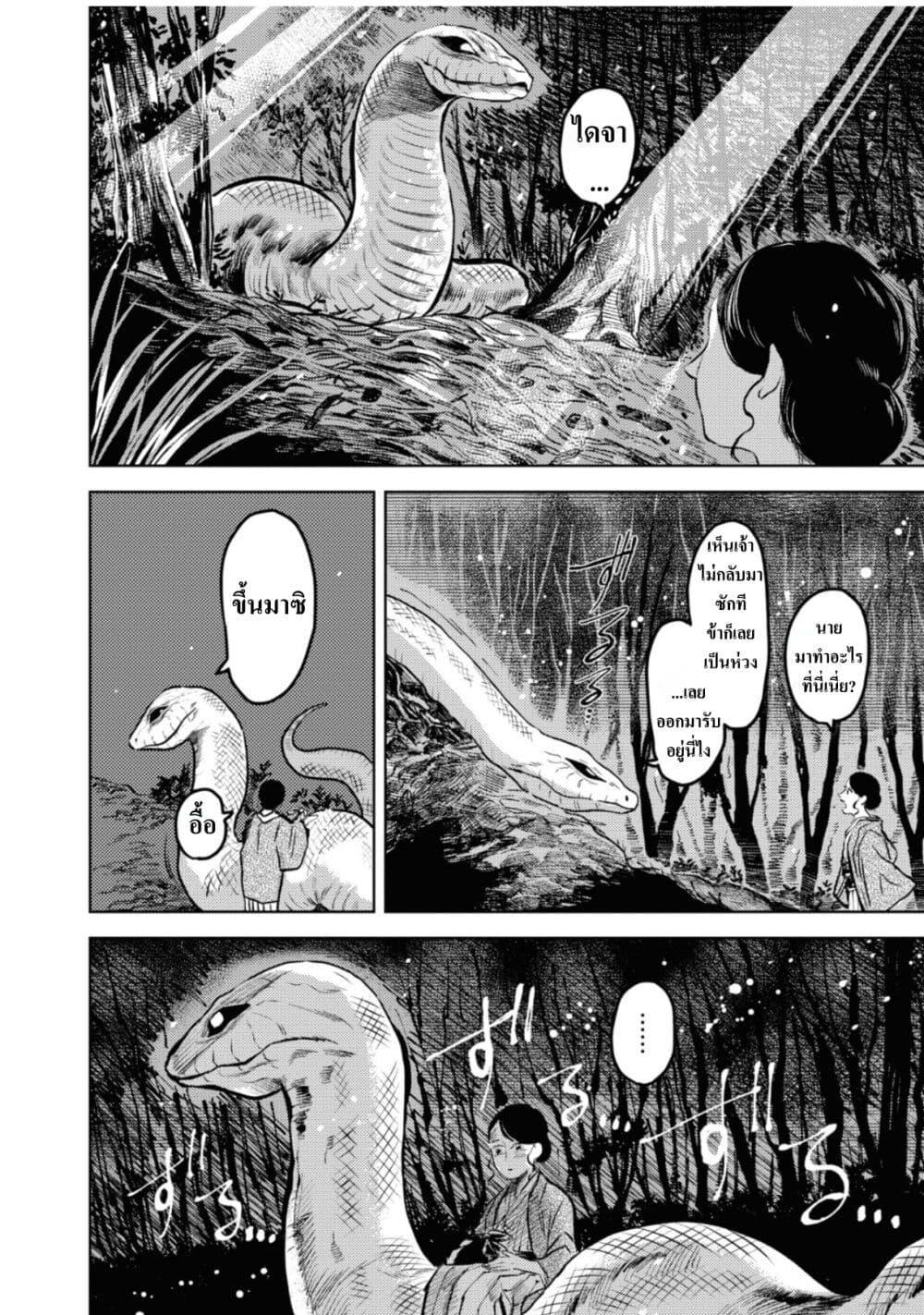 Manga-lc-com อ่านมังงะ อ่านการ์ตูน ออนไลน์ ฟรี Dai ja ni Totsuida Musume ตอนที่ 1 2 3 4 5 6 7 8 9 10 11 12 13 14 ฟรี ไม่มีโฆษณา Manga-lc - อ่าน มังงะ อ่าน การ์ตูน ออนไลน์ อ่านมังงะ ฟรี